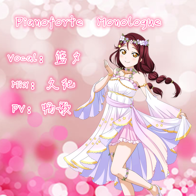 Pianoforte Monologue HB to 9. 19 ying nei li zi