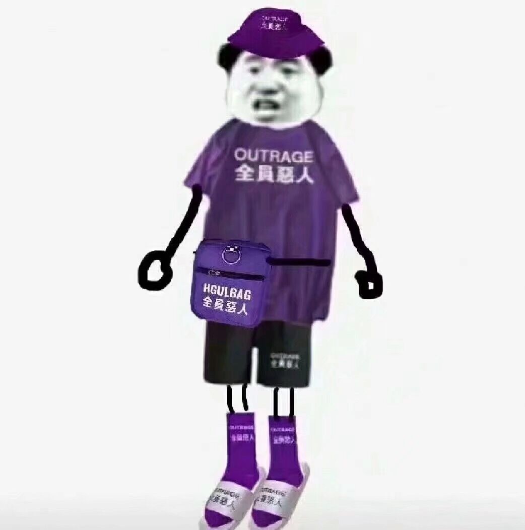 ni de e ren nan hai Prod. by Lv25