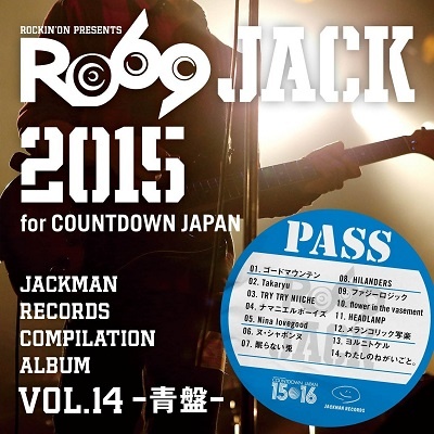 JACKMAN RECORDS COMPILATION ALBUM vol. 14 qing pan  RO69JACK 2015