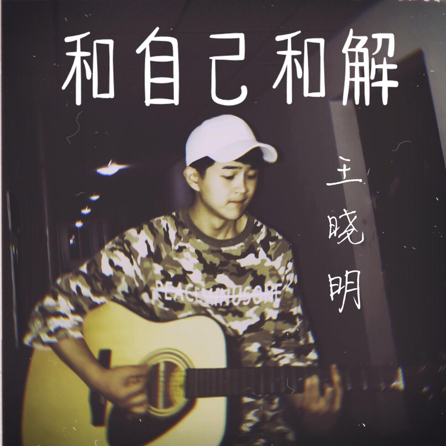 he ru guo de yi ci tan xin