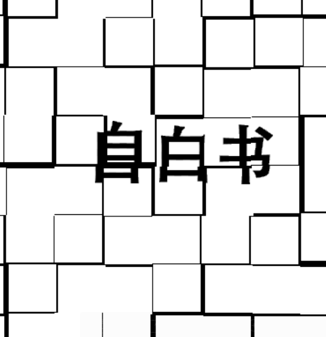 liang lao shi T. ong  zi bai shu yang shu ai ShuAi  Net. 815 remix