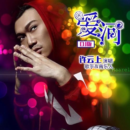 ai he guang chang wu ban ban zou