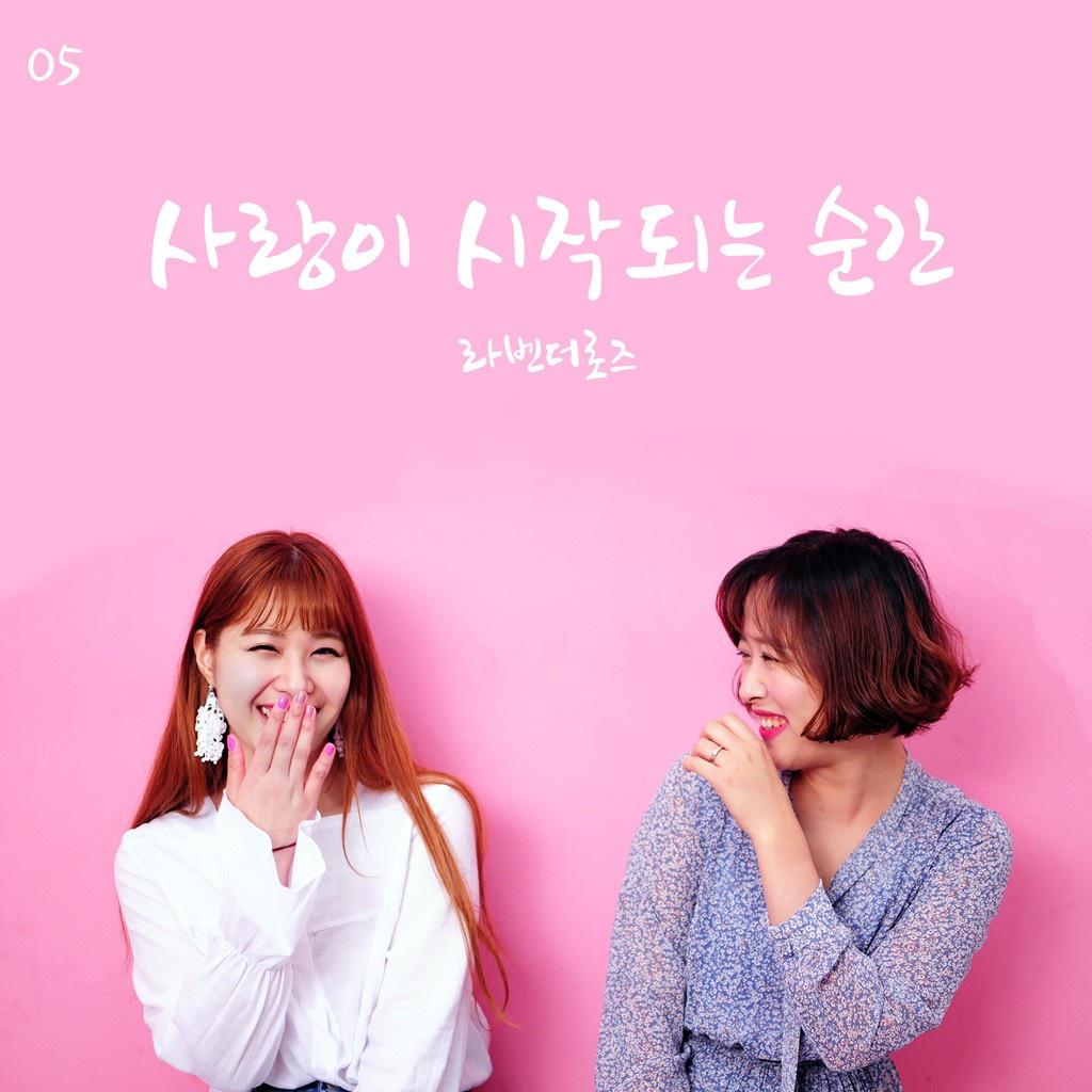 Out Of Love (Sean Turk Remix)