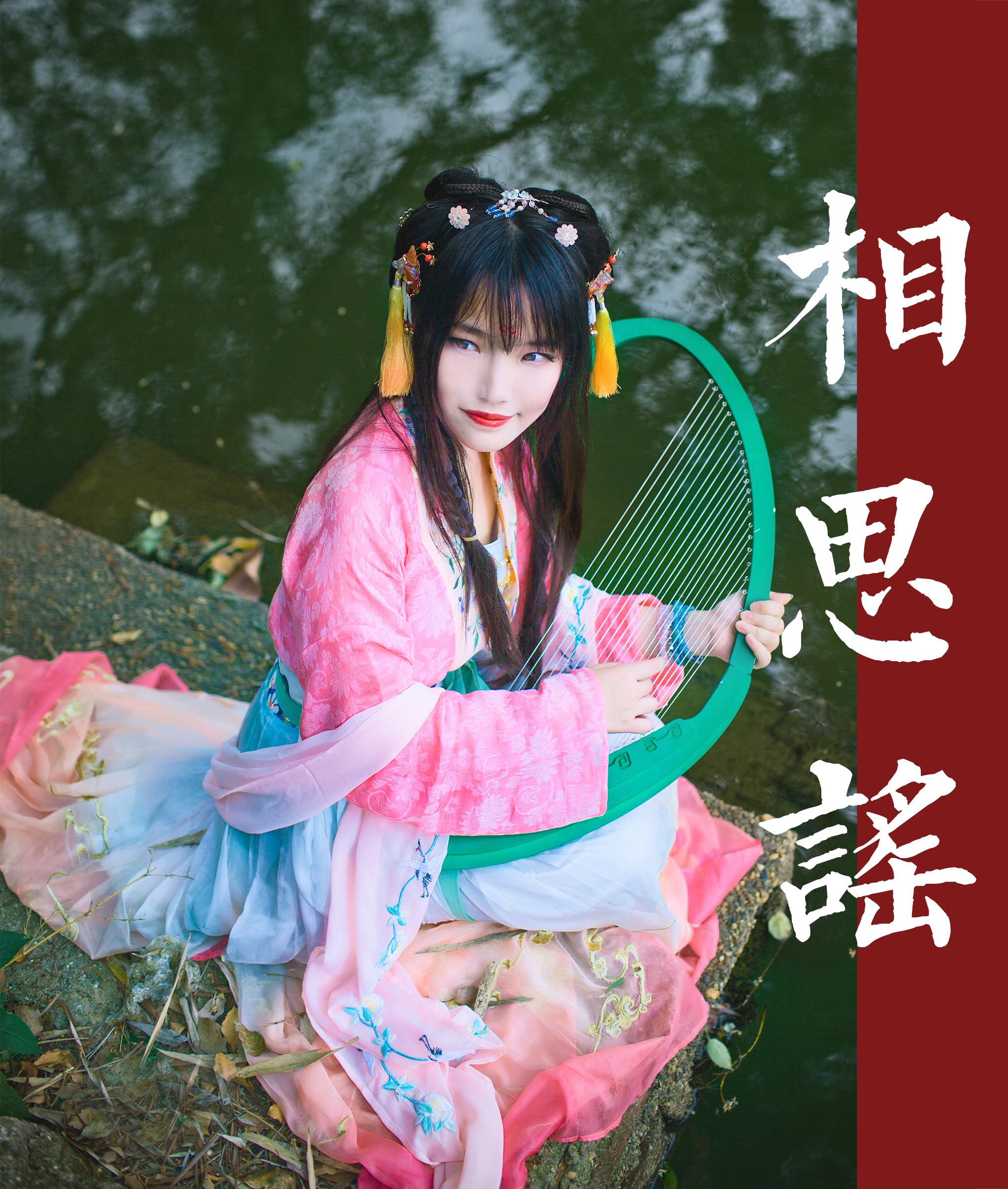 xiang si yao chun yin yue