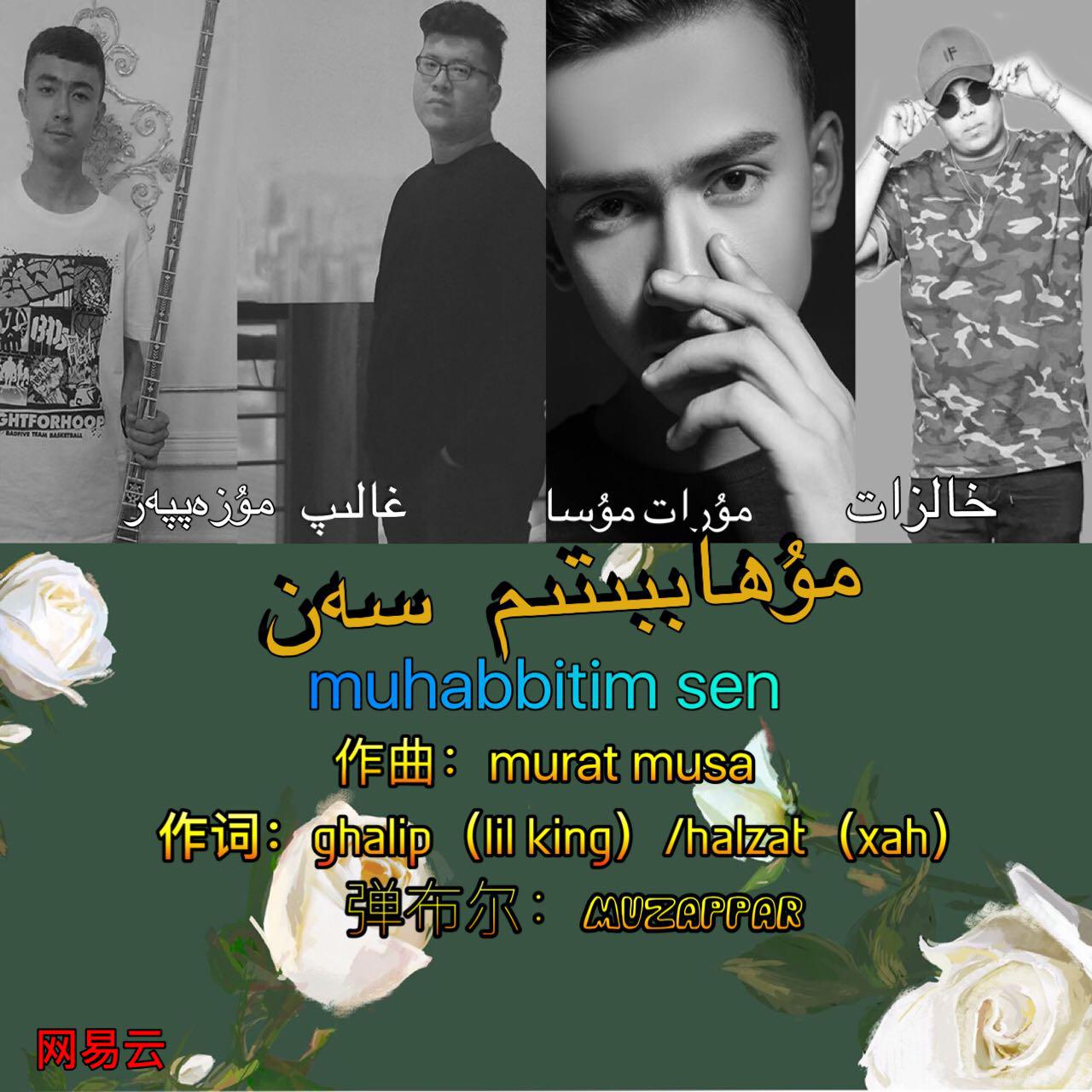 muhabbitim  san ni shi wo de ai