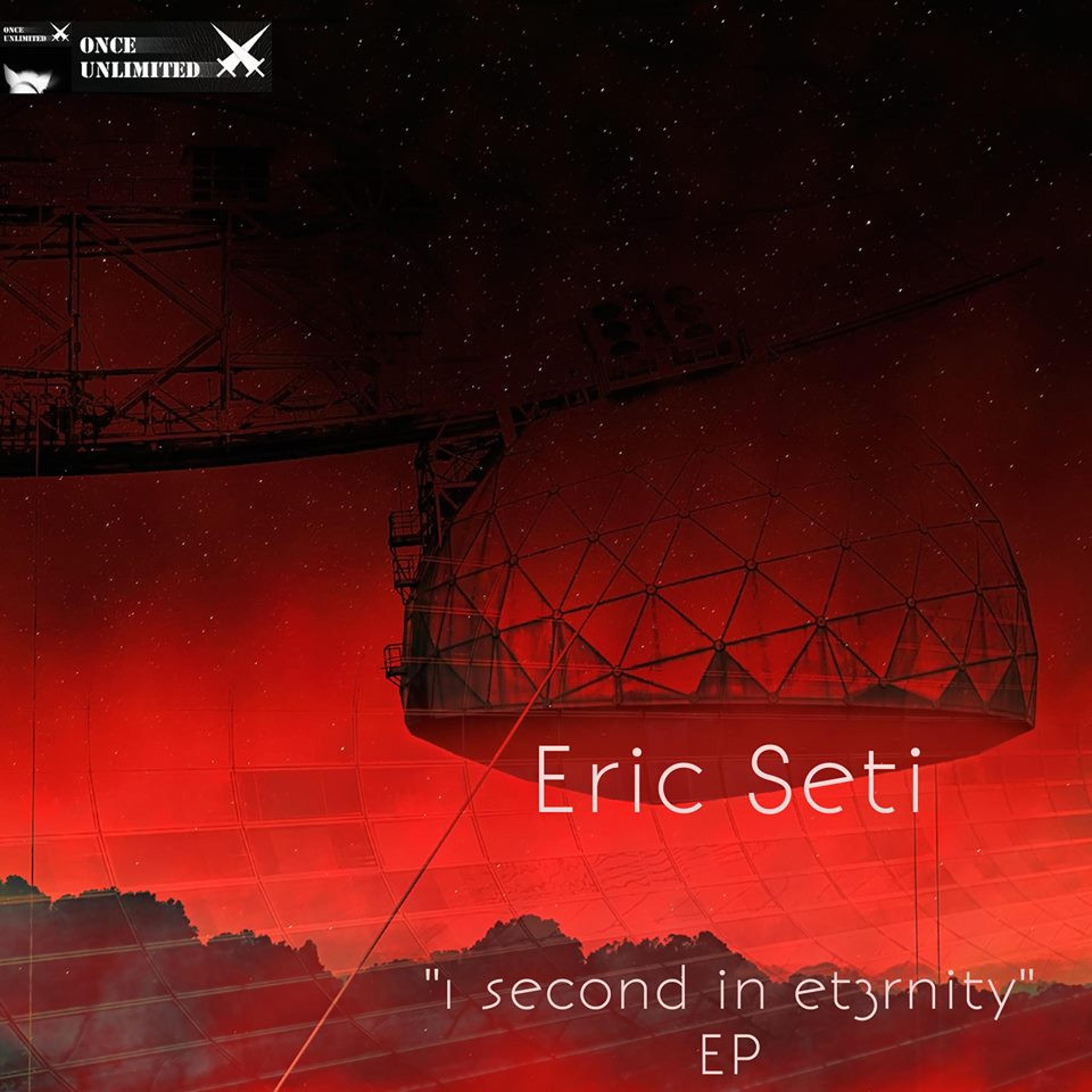 1 Second in Et3rnity