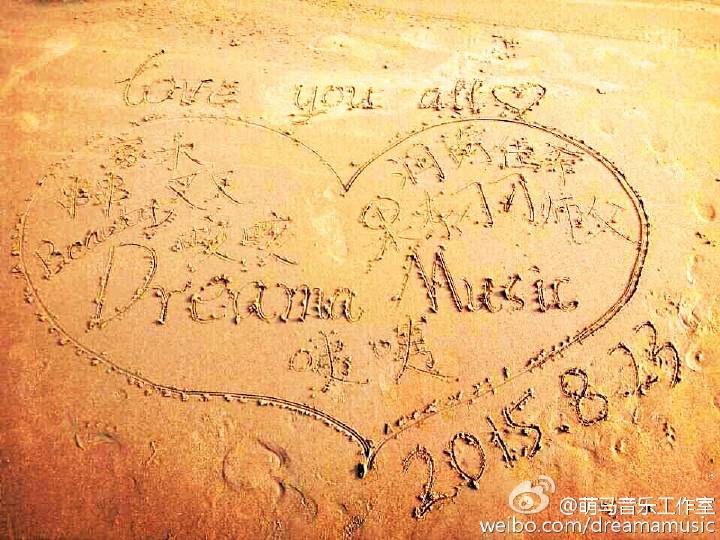 ba wo chang gei ni ting