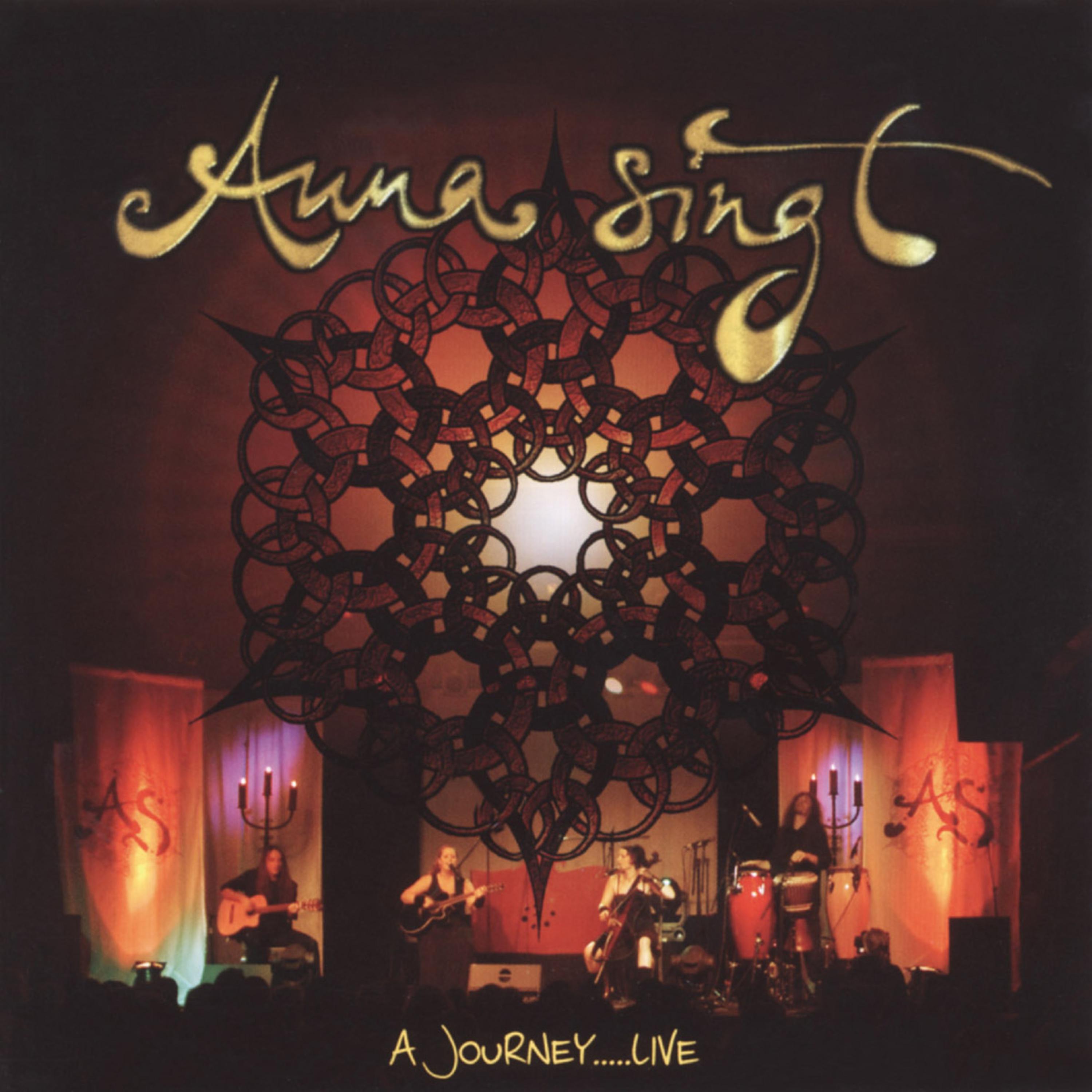 Nothing Else Matters