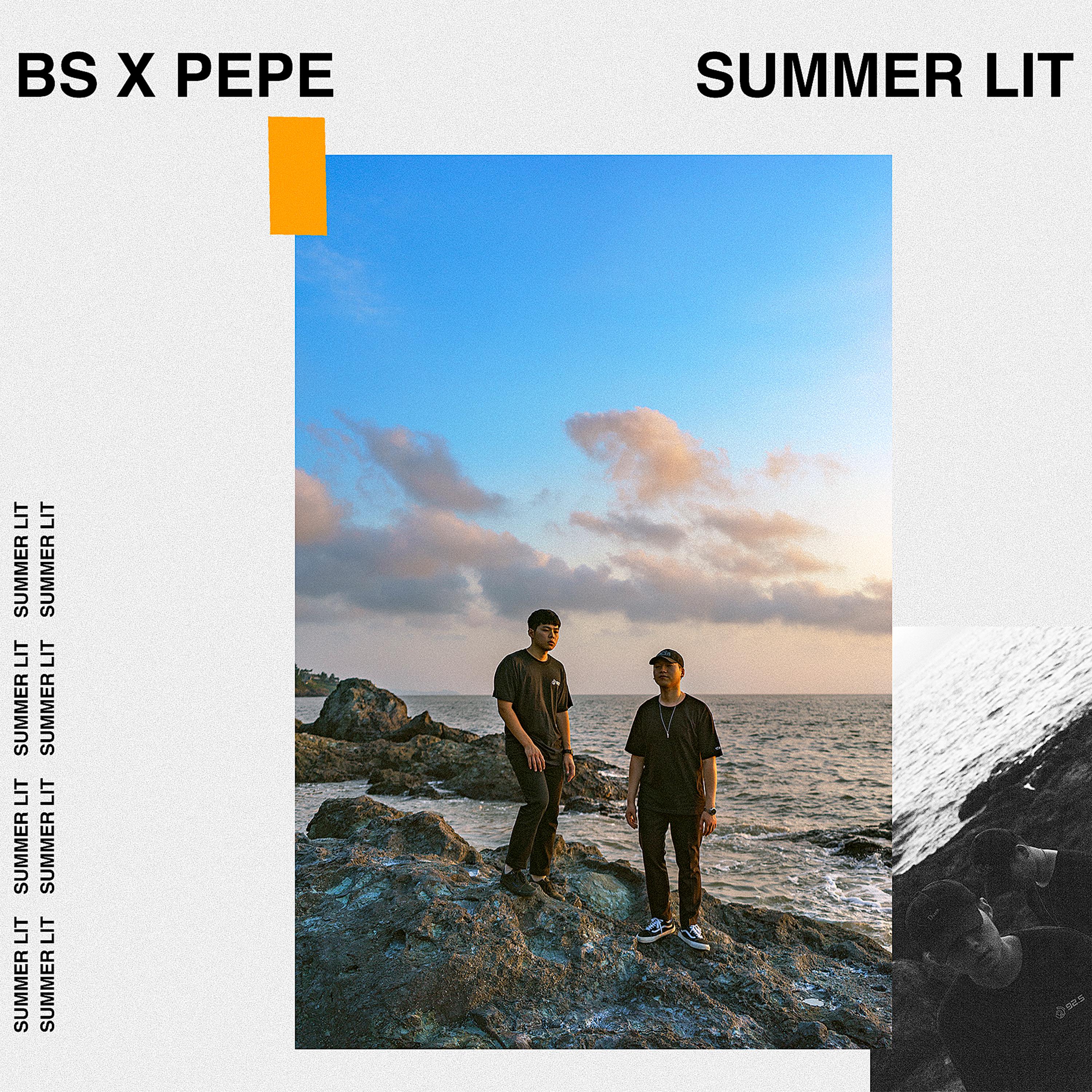 When I Went To BS House