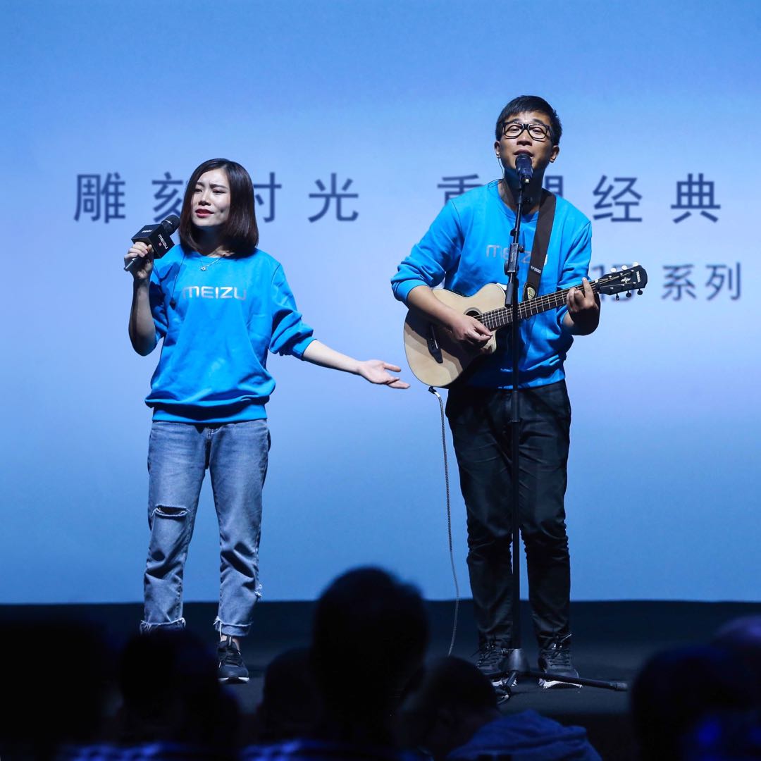 15 For  mei zu 15 zhou nian