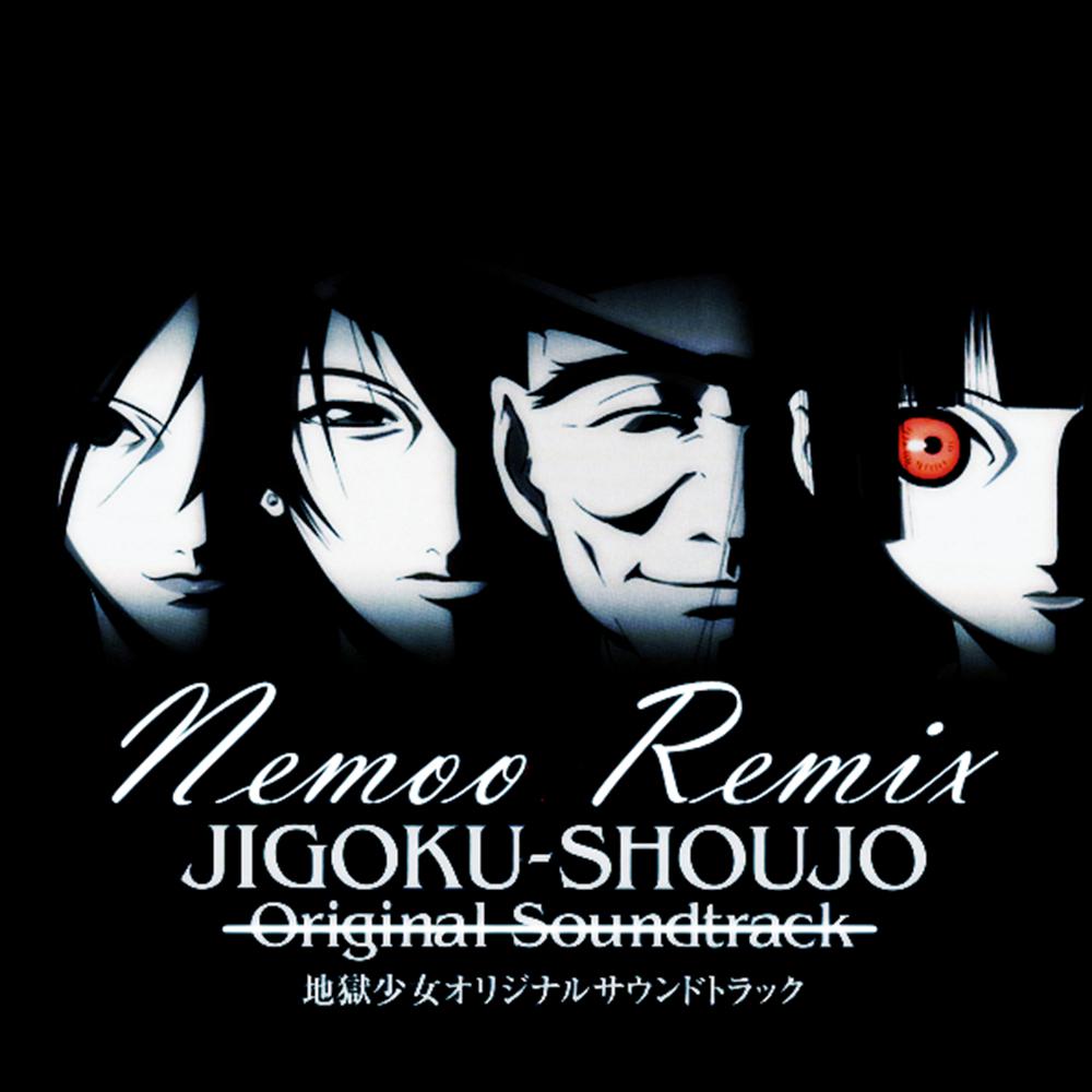 gao li kang zhi  di yu chuan liu   NemooRemix