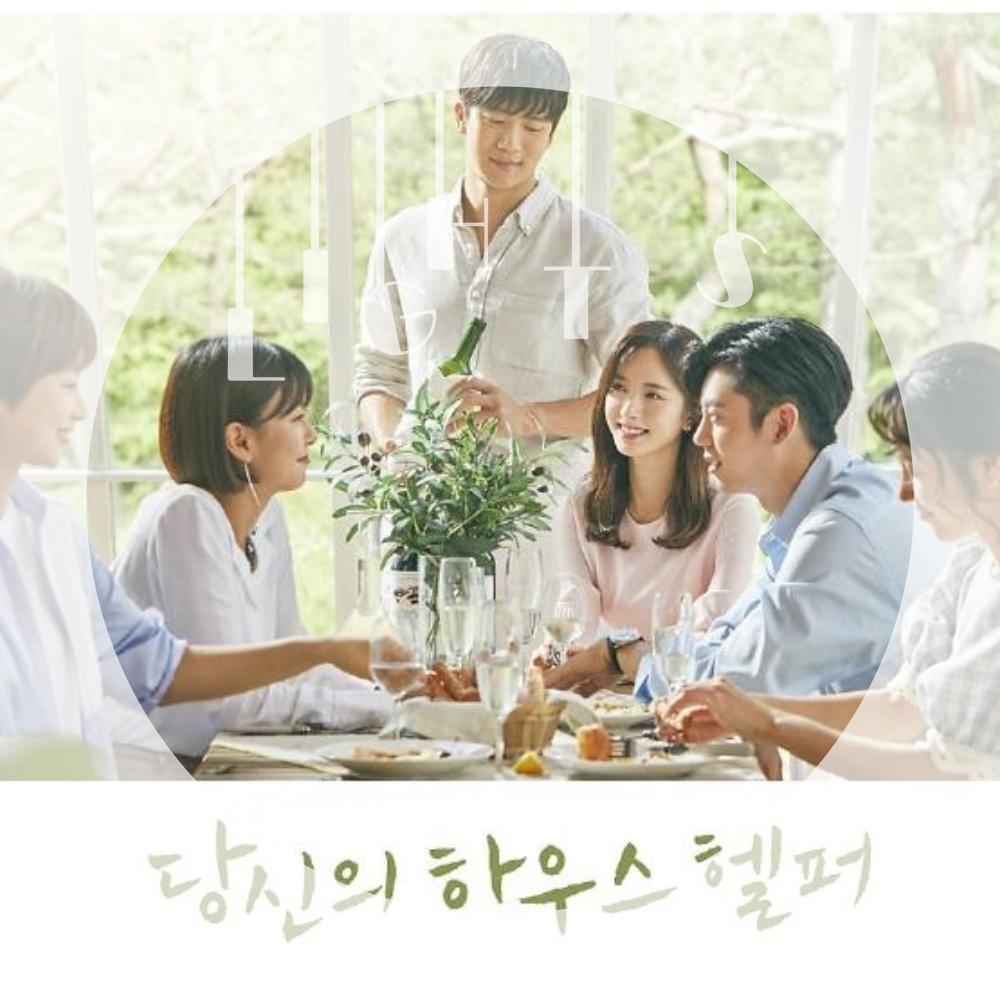 mei hao de yi tian Cover: ling chen gong fang