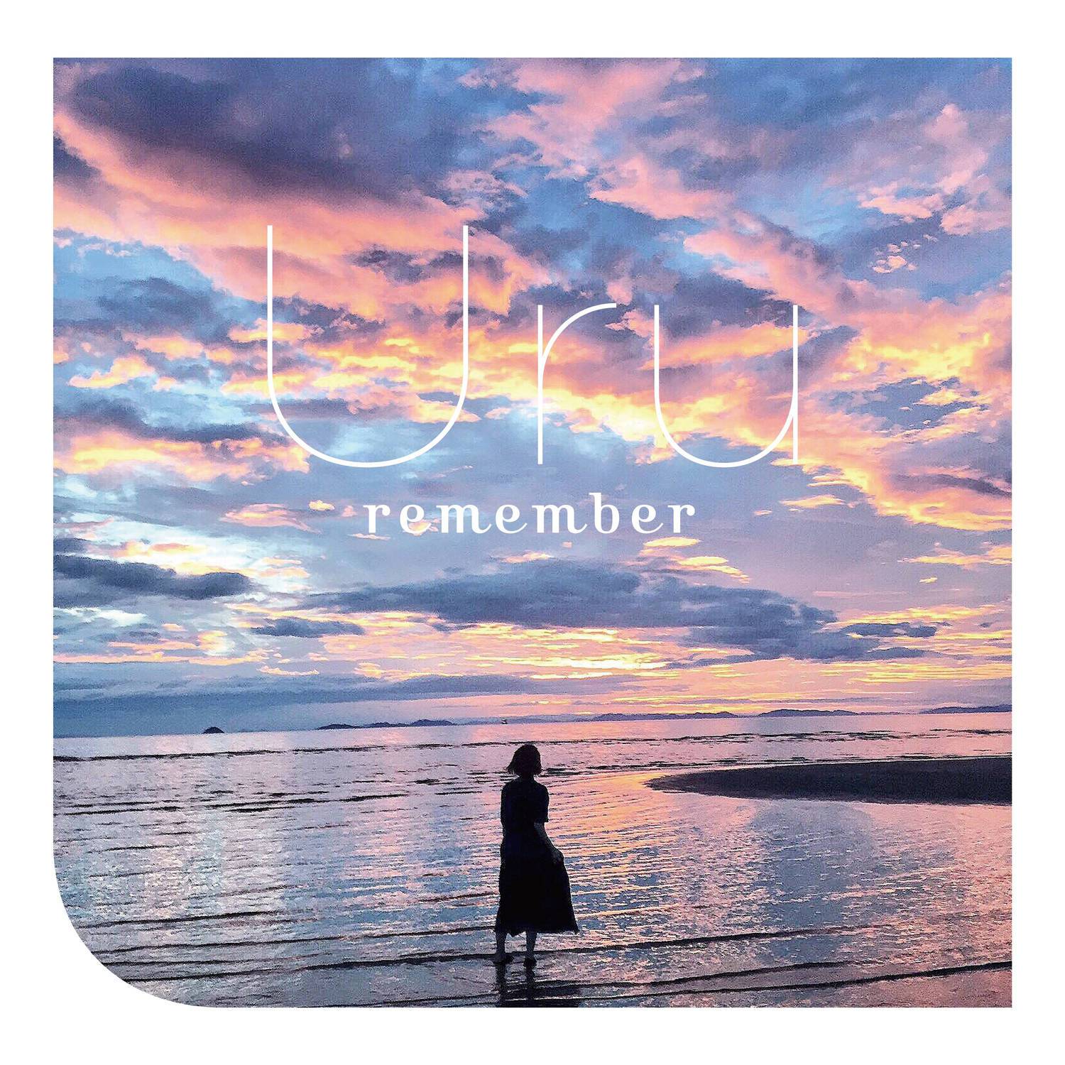 remember (instrumental)