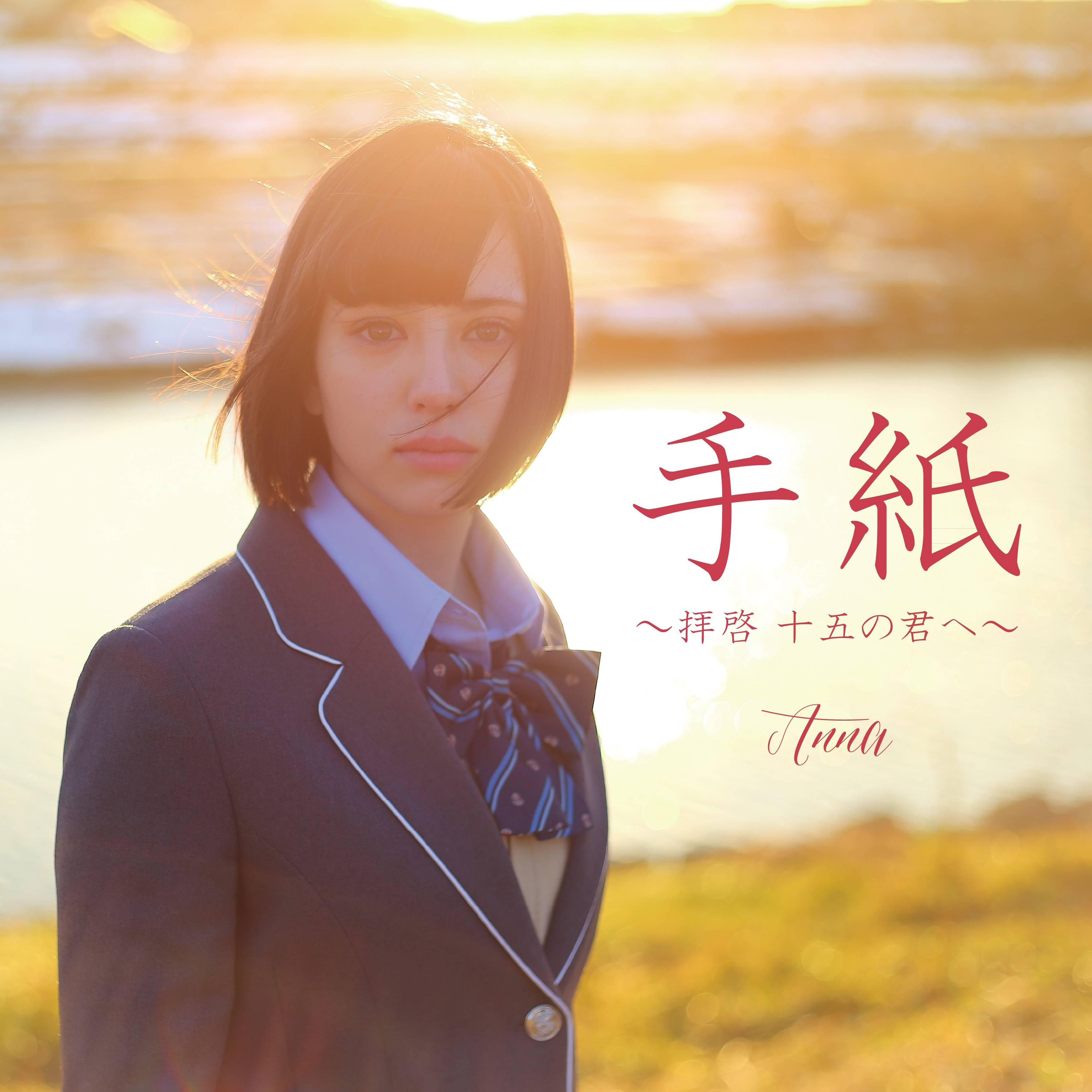 shou zhi bai qi shi wu jun