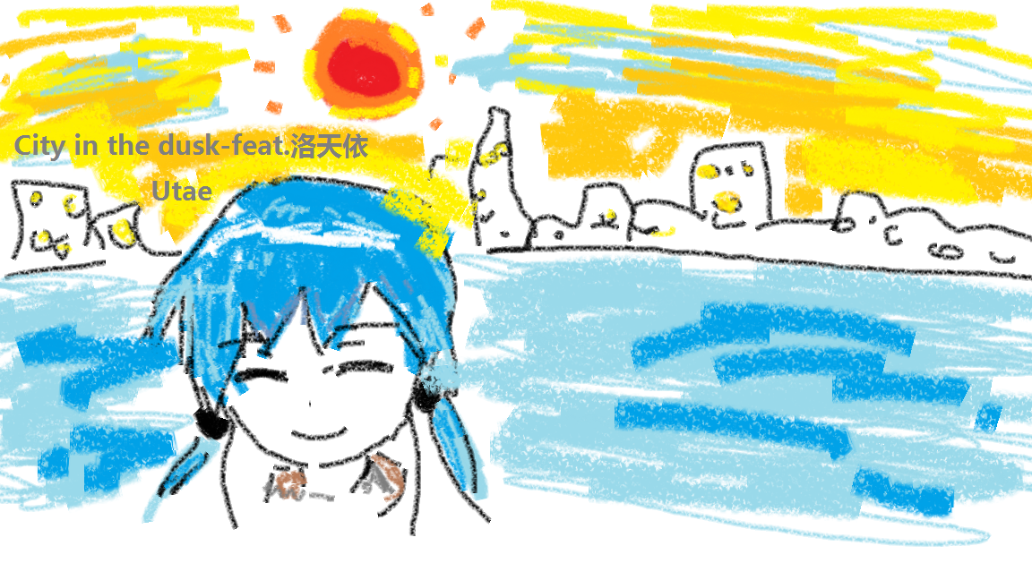 City  in  the  duskfeat. luo tian yi