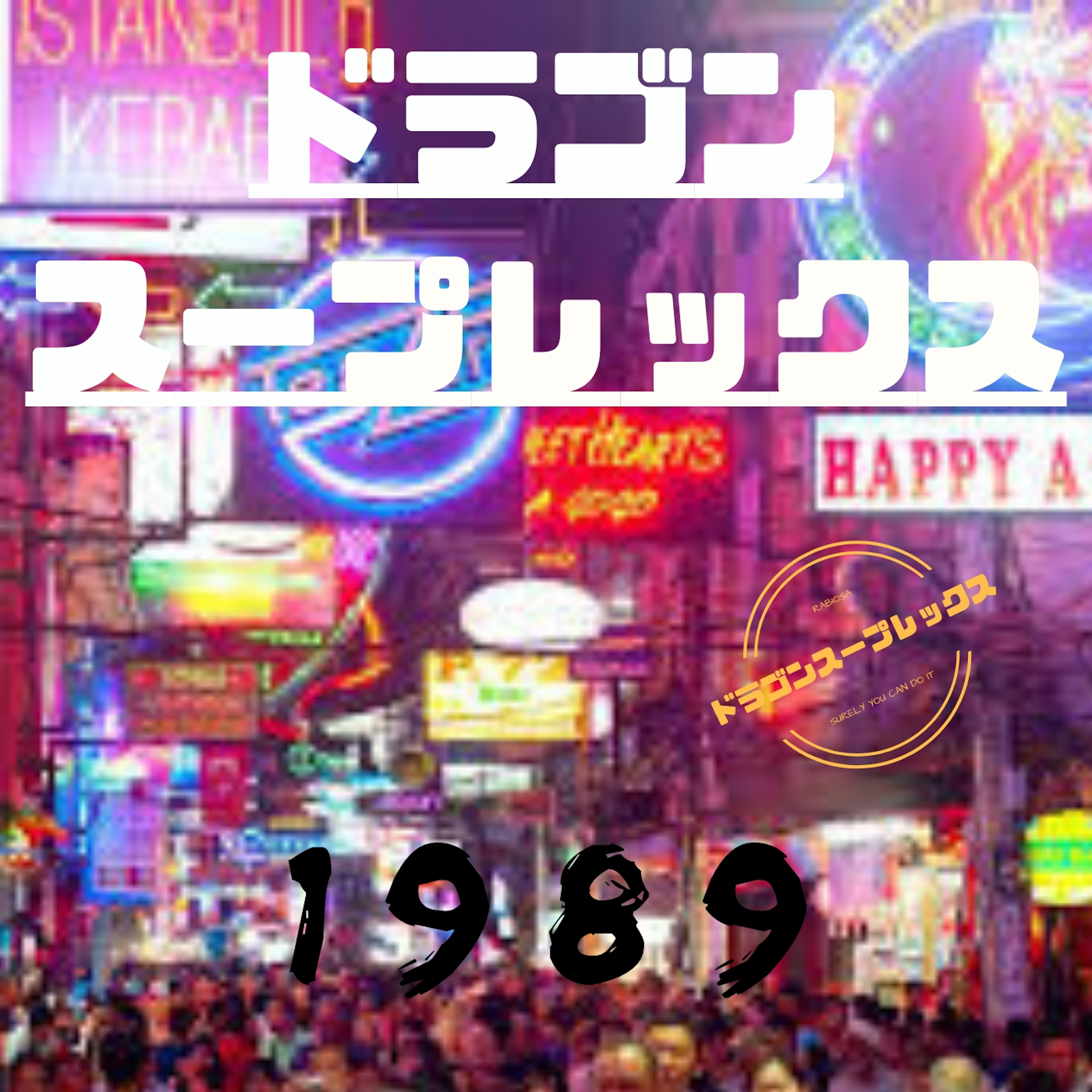 Love You Durga Maa - Single