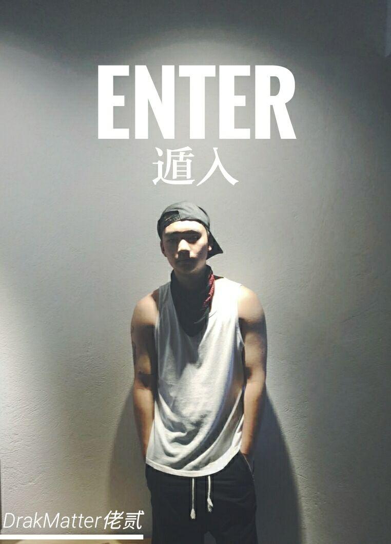 dun ru ENTER