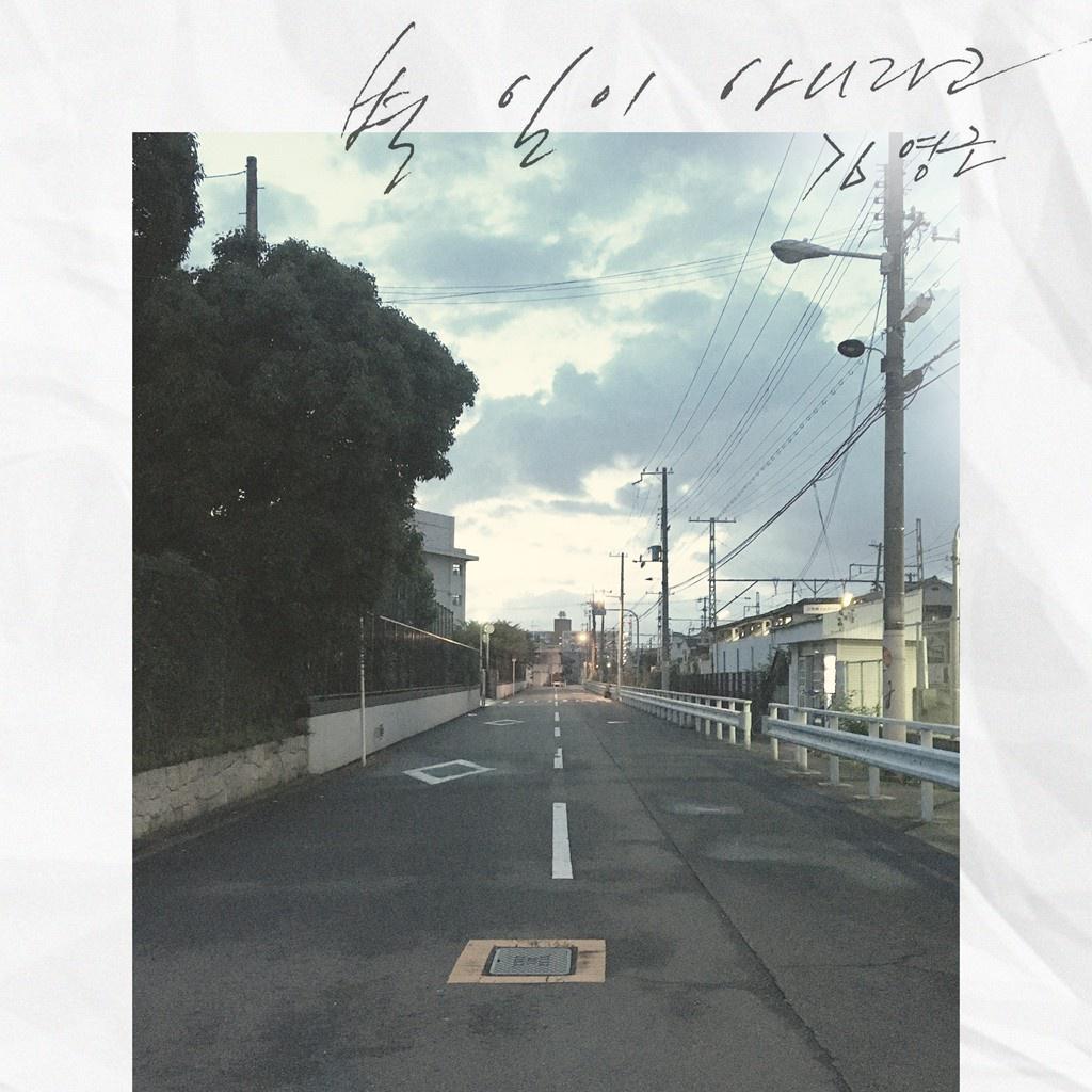 Kingston Town (Karaoke Version) [Originally Performed by UB40]