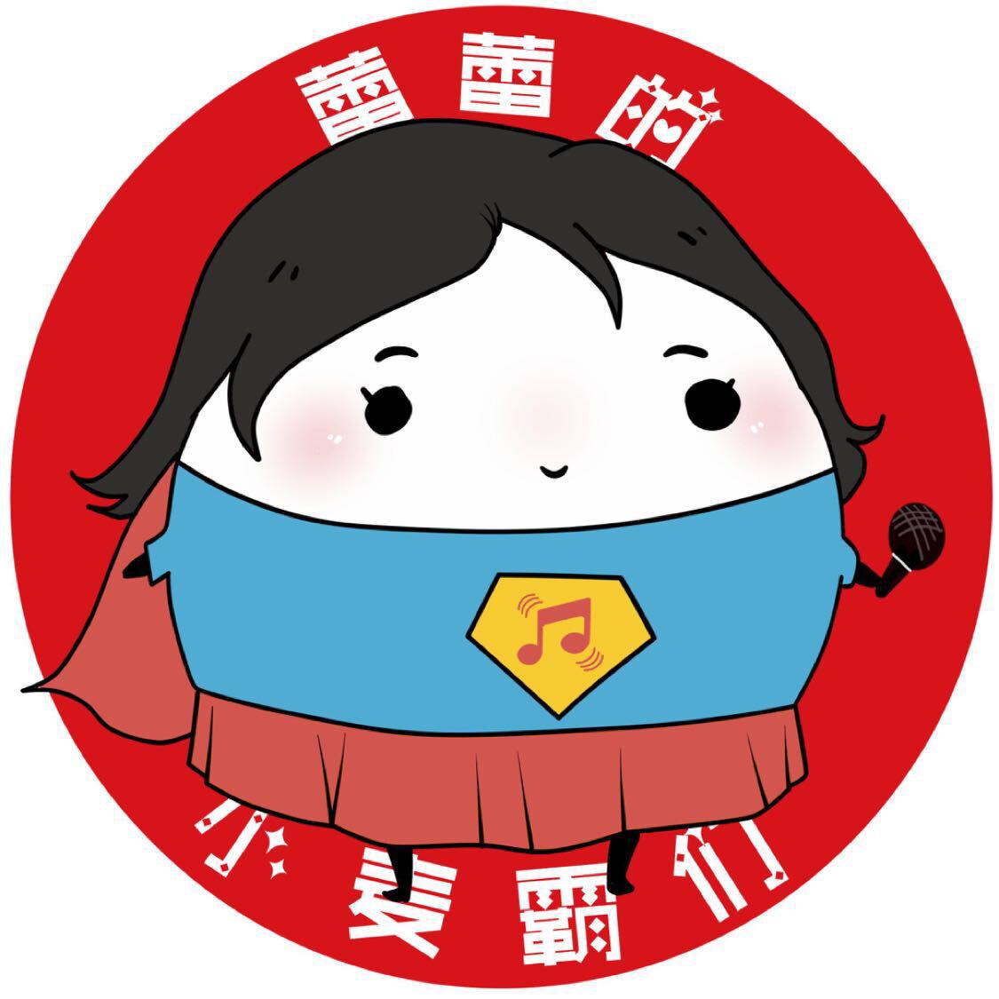 mo gui zhong de tian shi Cover: tian fu zhen