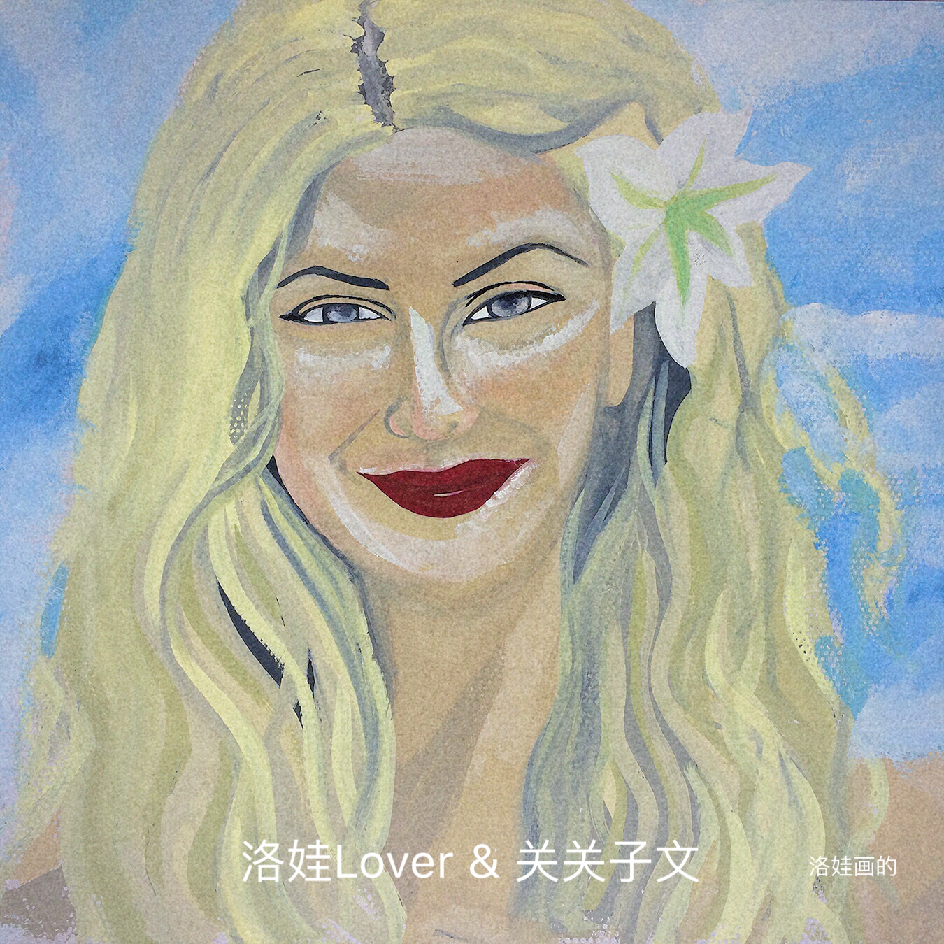 Love The Way You Lie Cover: Rihanna