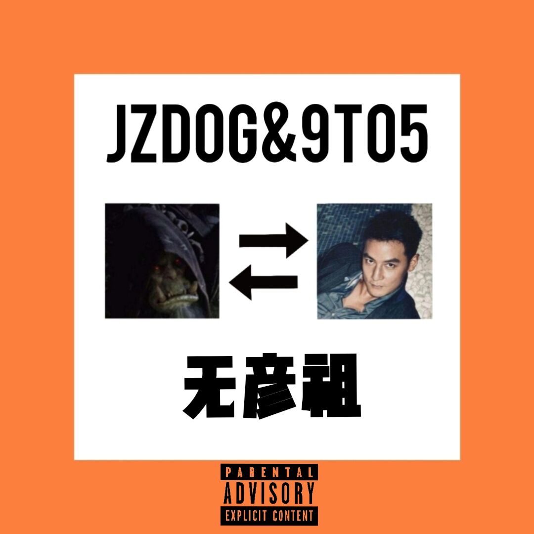 wu yan zu Prod. Paybol Carti