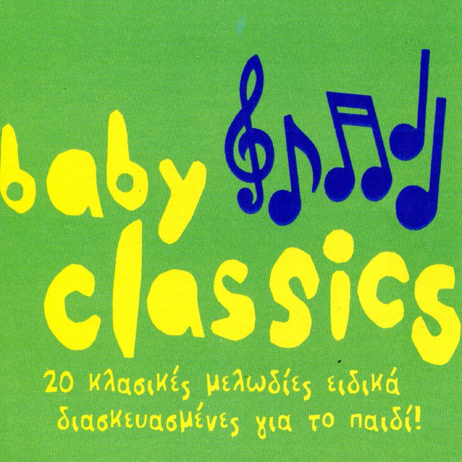 Notre-dame du Canada: Sounds Of Quebec, Vol. 7