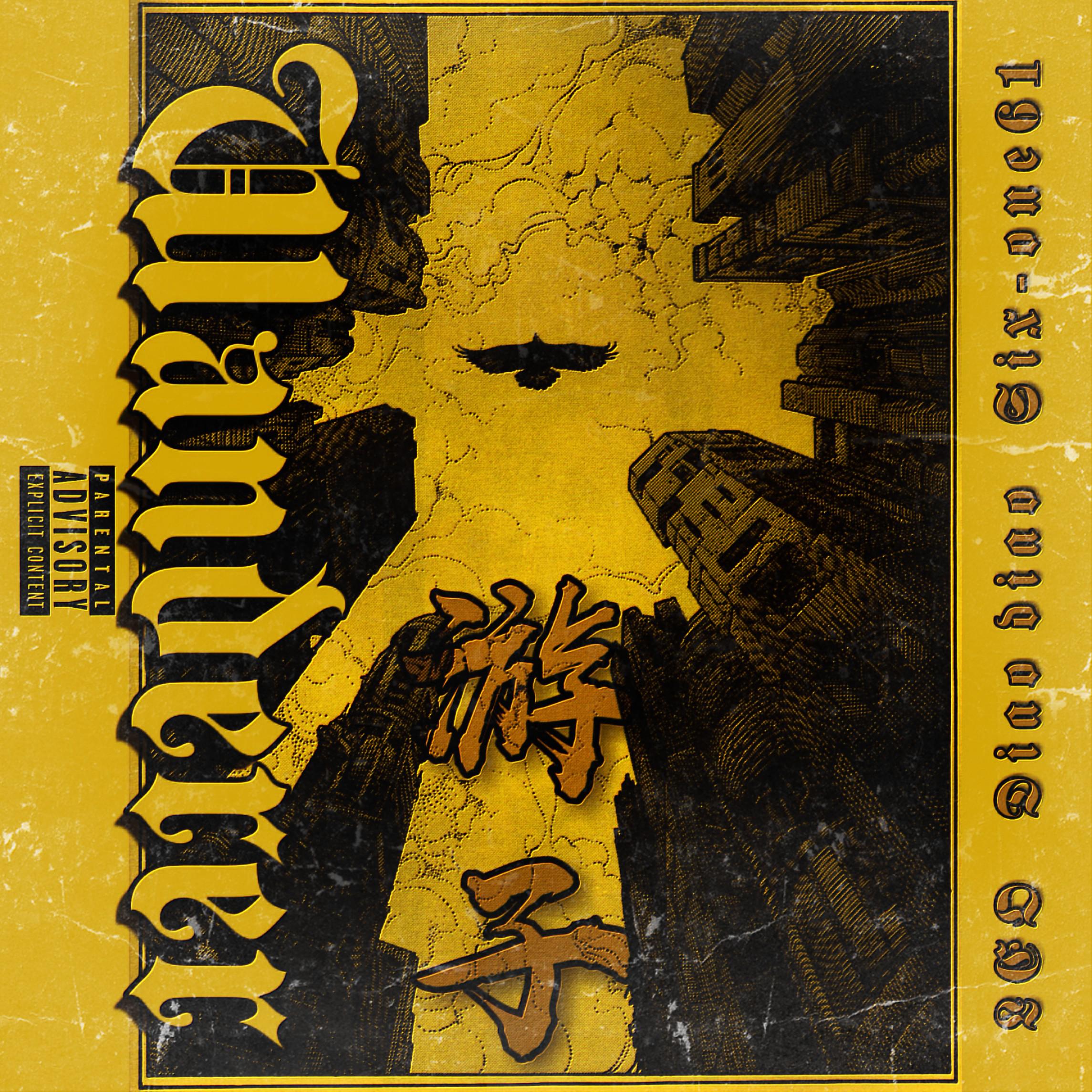 you zi feat. sixone61