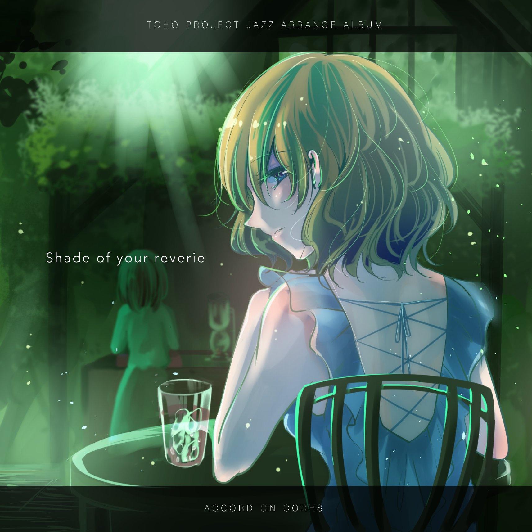 Shade of your reverie