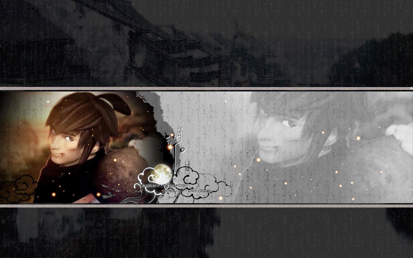 you dian er mi de zhong guo feng