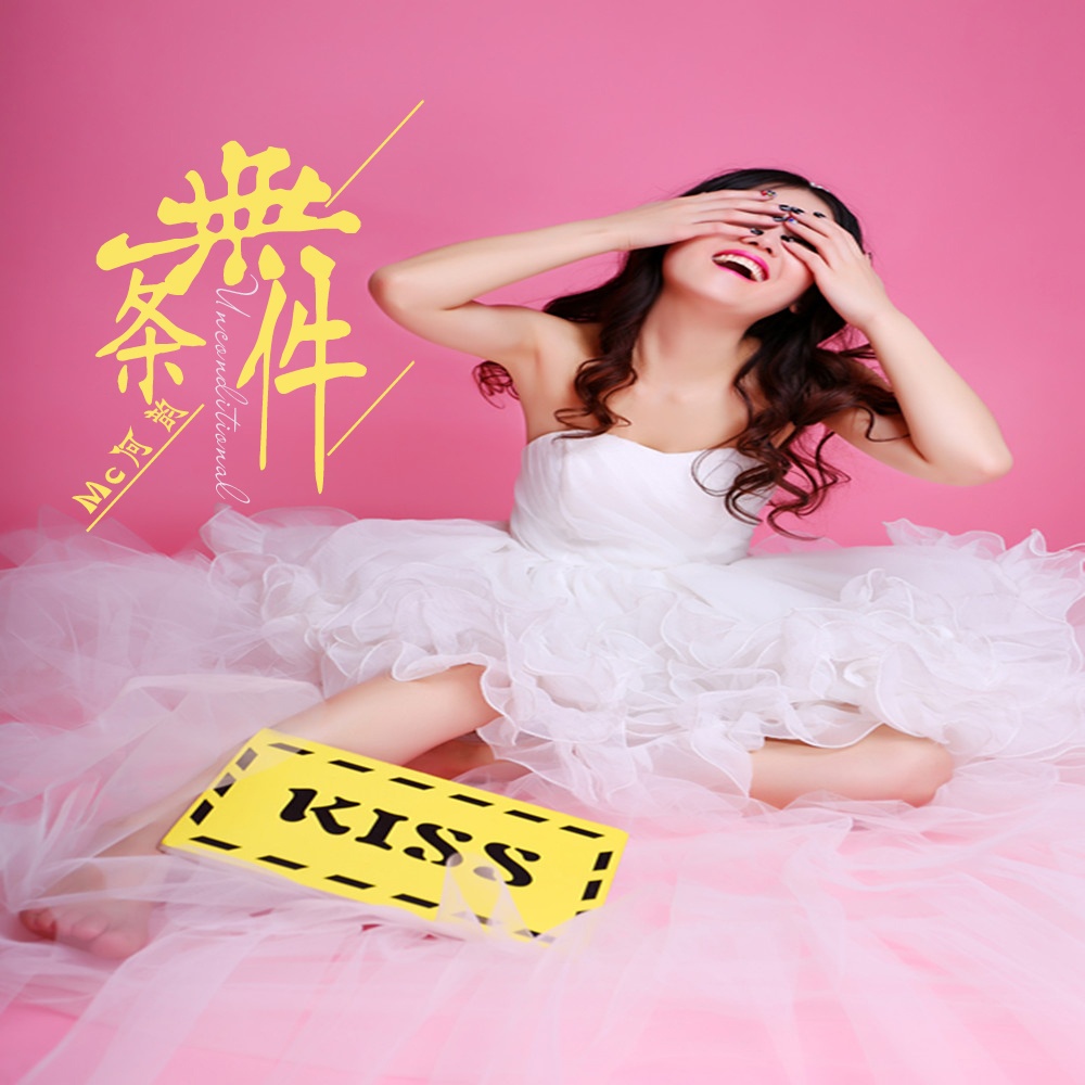 pi pi xia wo men zou