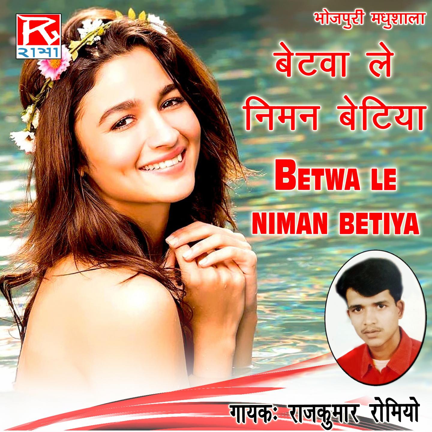 Betava Le