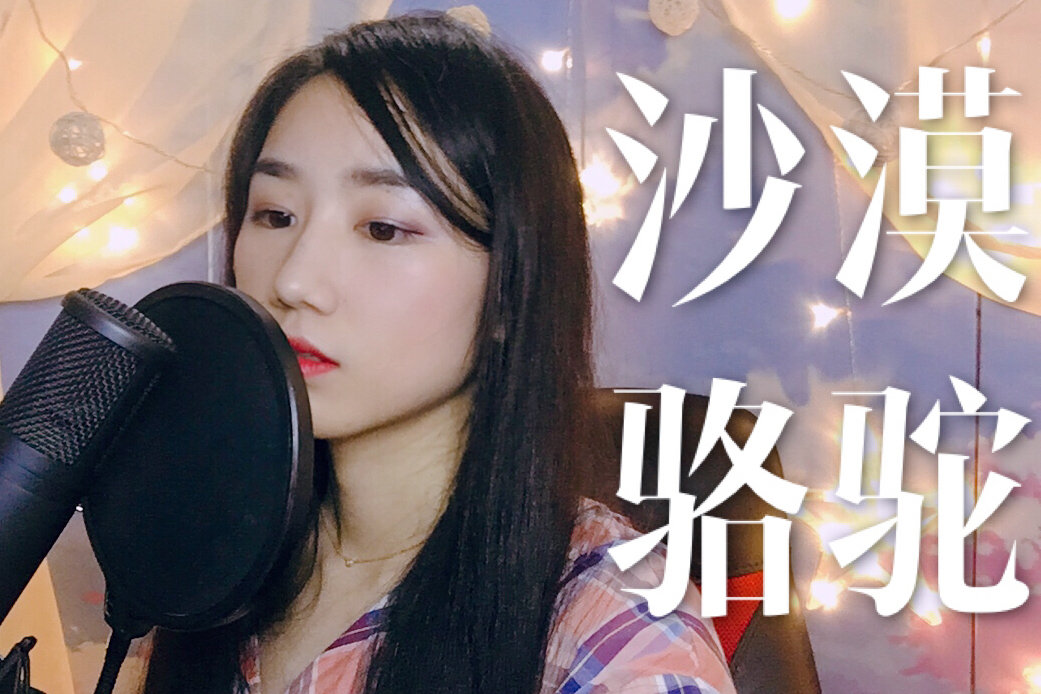 sha mo luo tuo fan zi zhan zhan yu luo luo