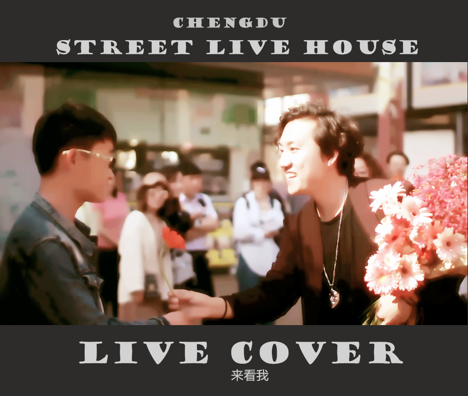 tian e de meng Cover: ren shun yi