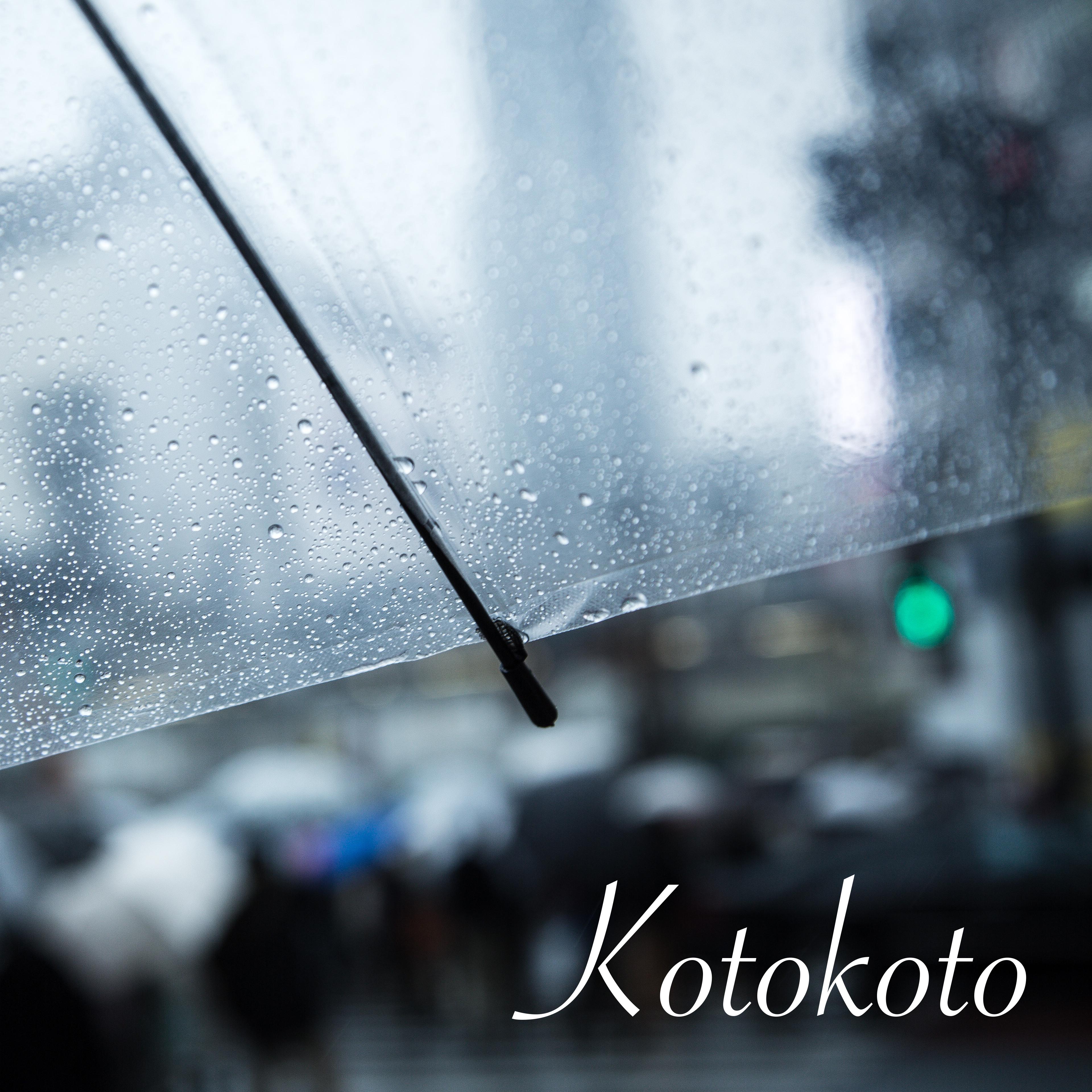 Afterglow (Nicholas Van Orton Remix)