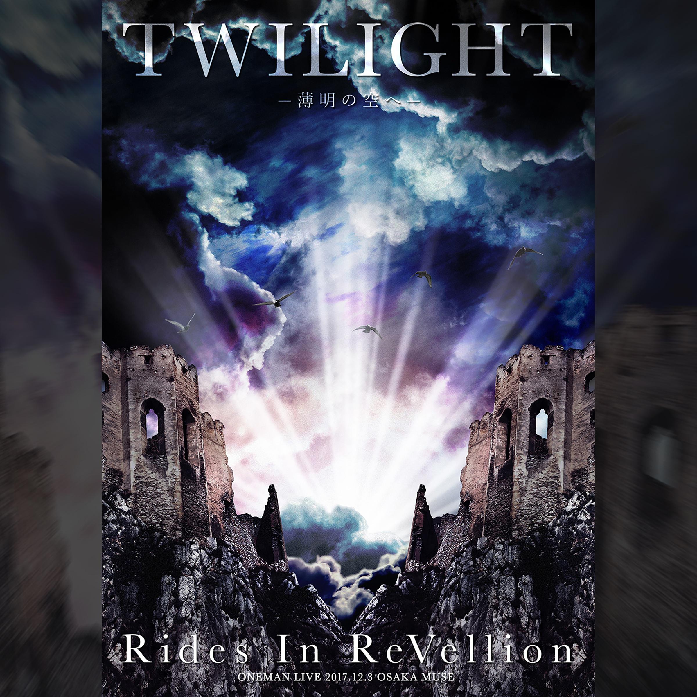 BLAZING HEART (Live Ver.)