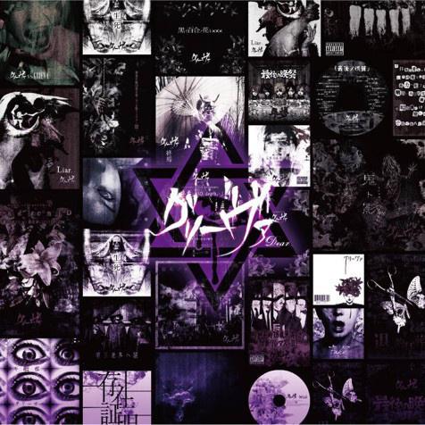 meng feng gui nv xue chu