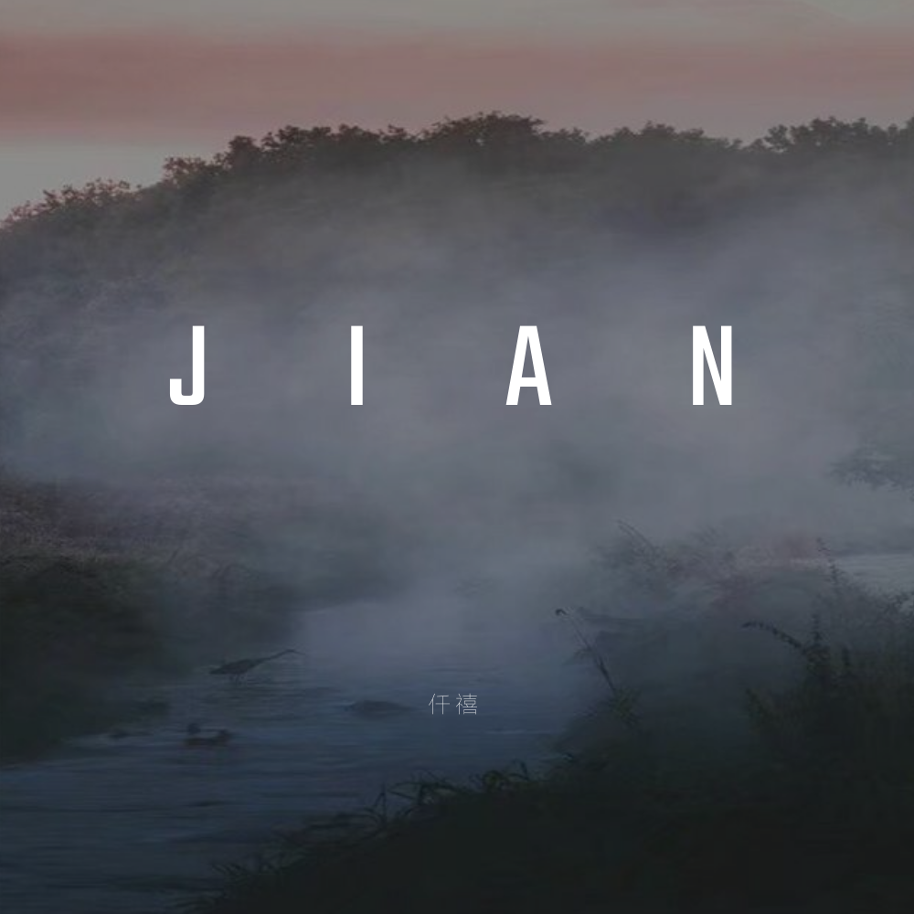 JIAN Prod by jin wan chi yu wan