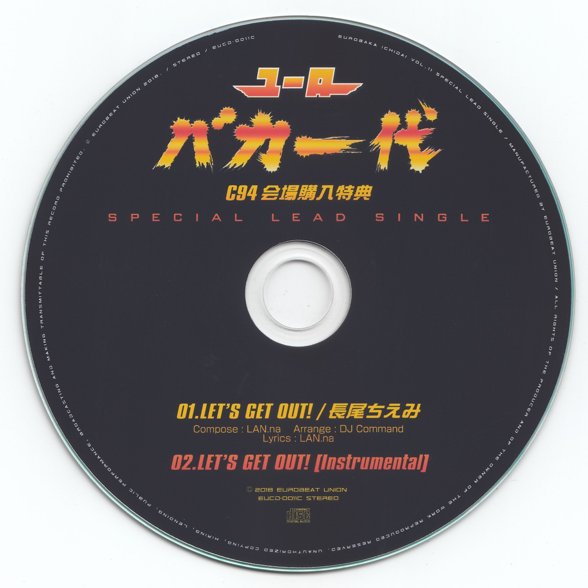 Let's Get Out! (Instrumental)