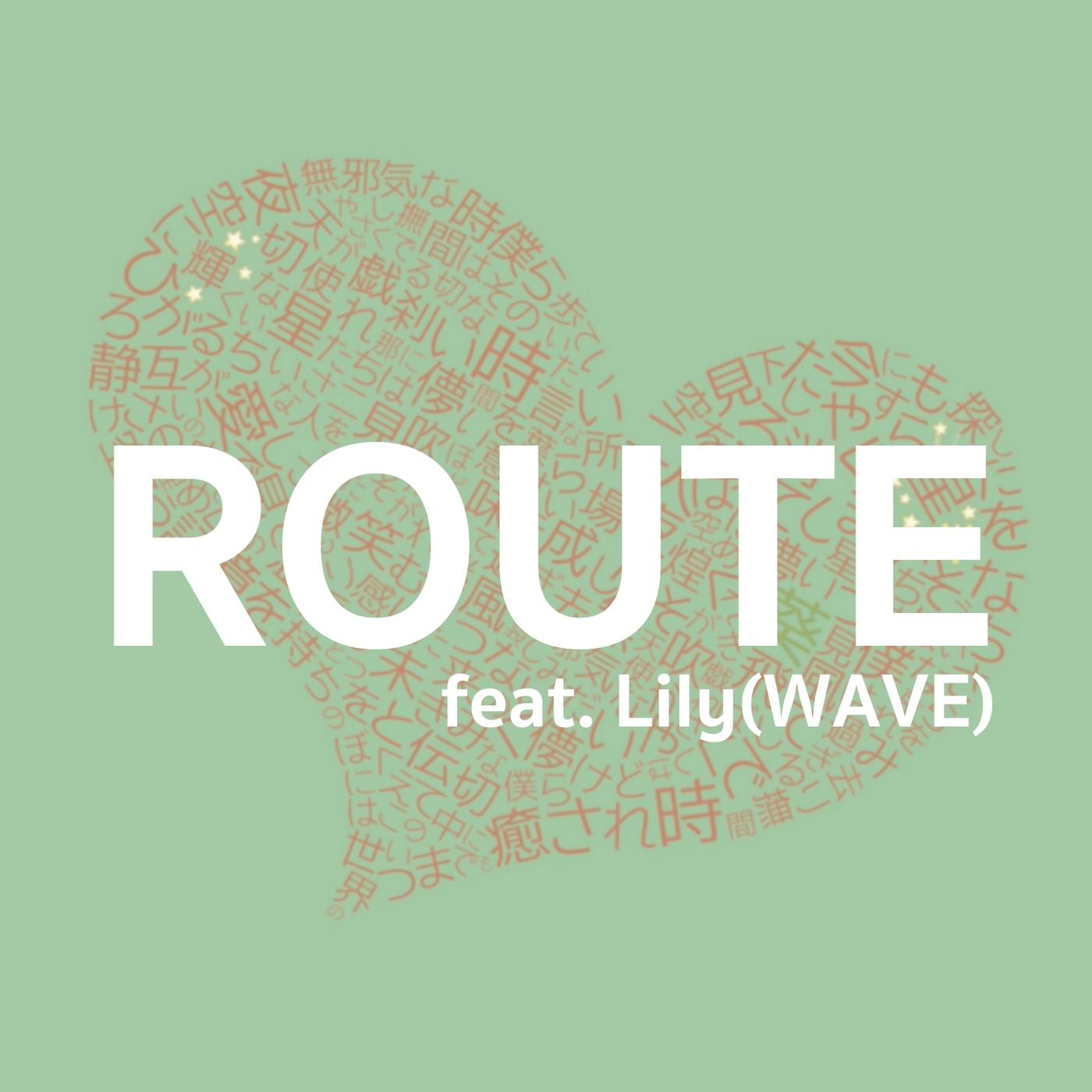 ROUTE feat. Lily chu yin