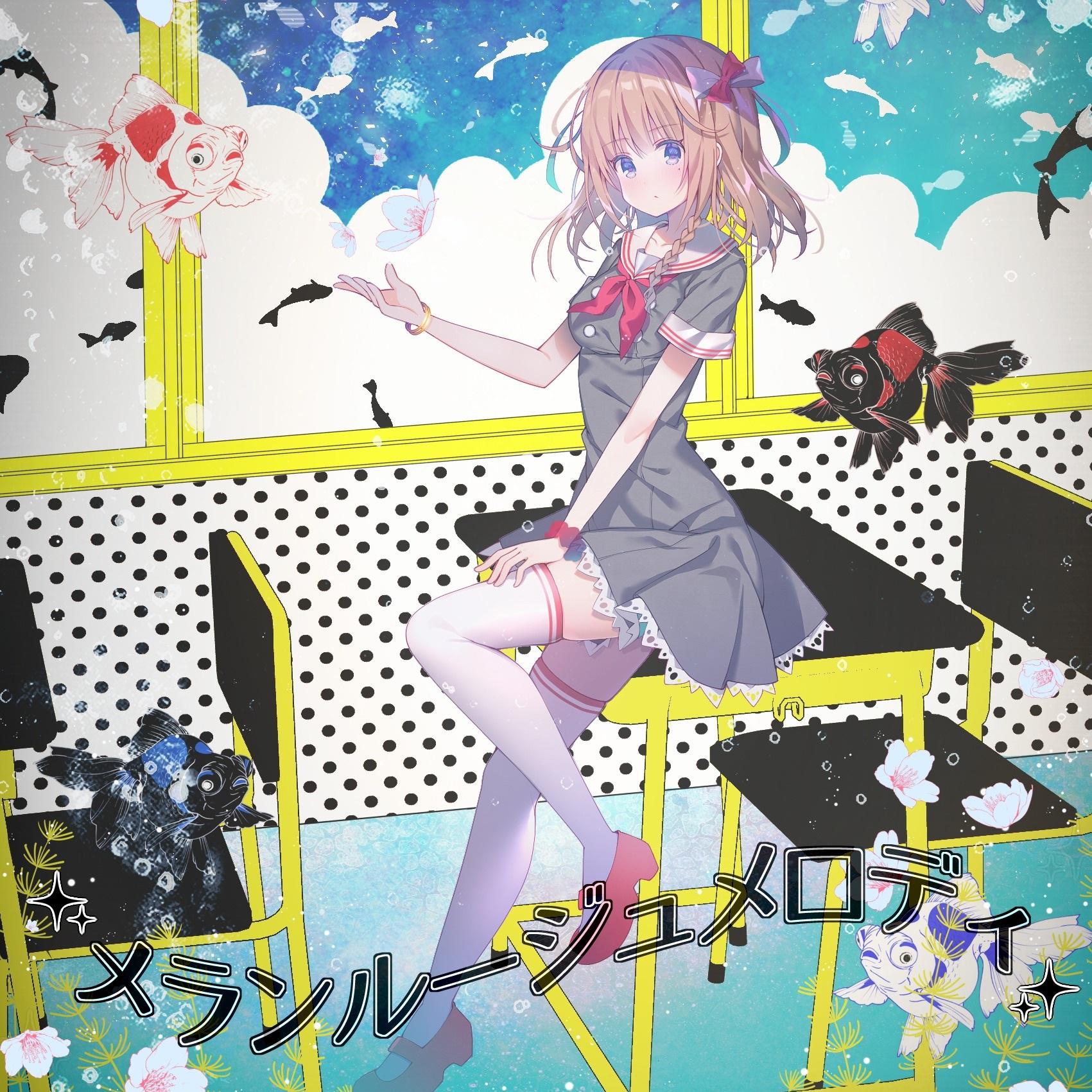 Reading of the pisces