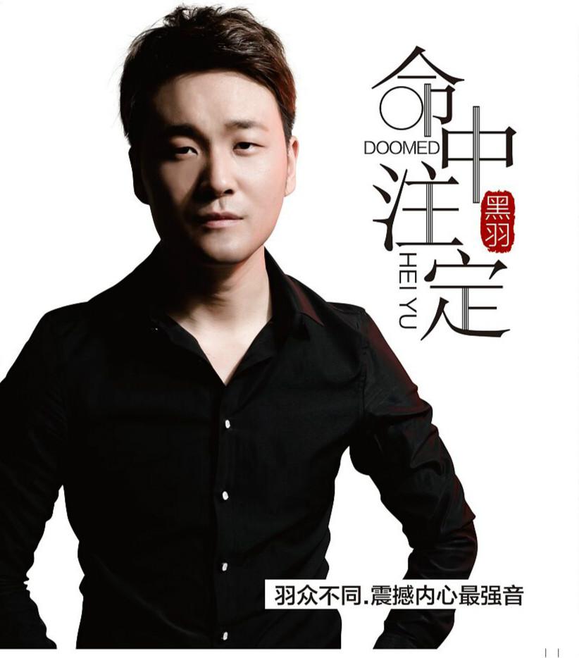 xia bei zi hai zuo ni de nan ren