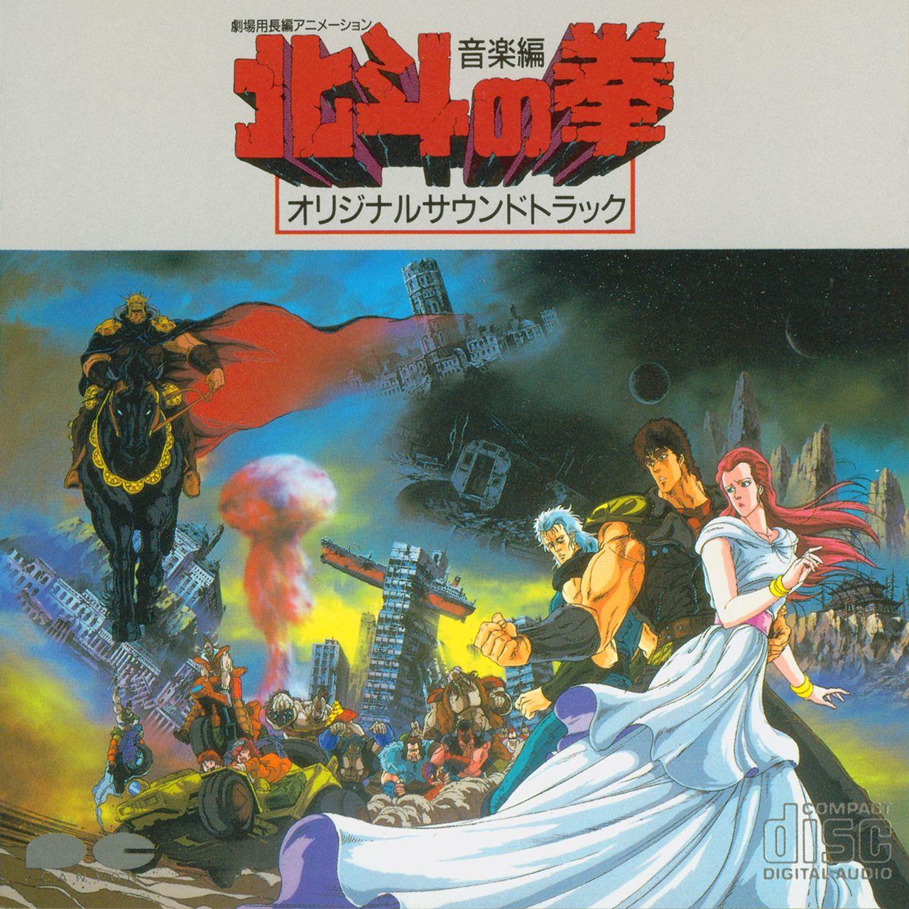 bei dou quan ju chang yong zhang bian  yin le bian