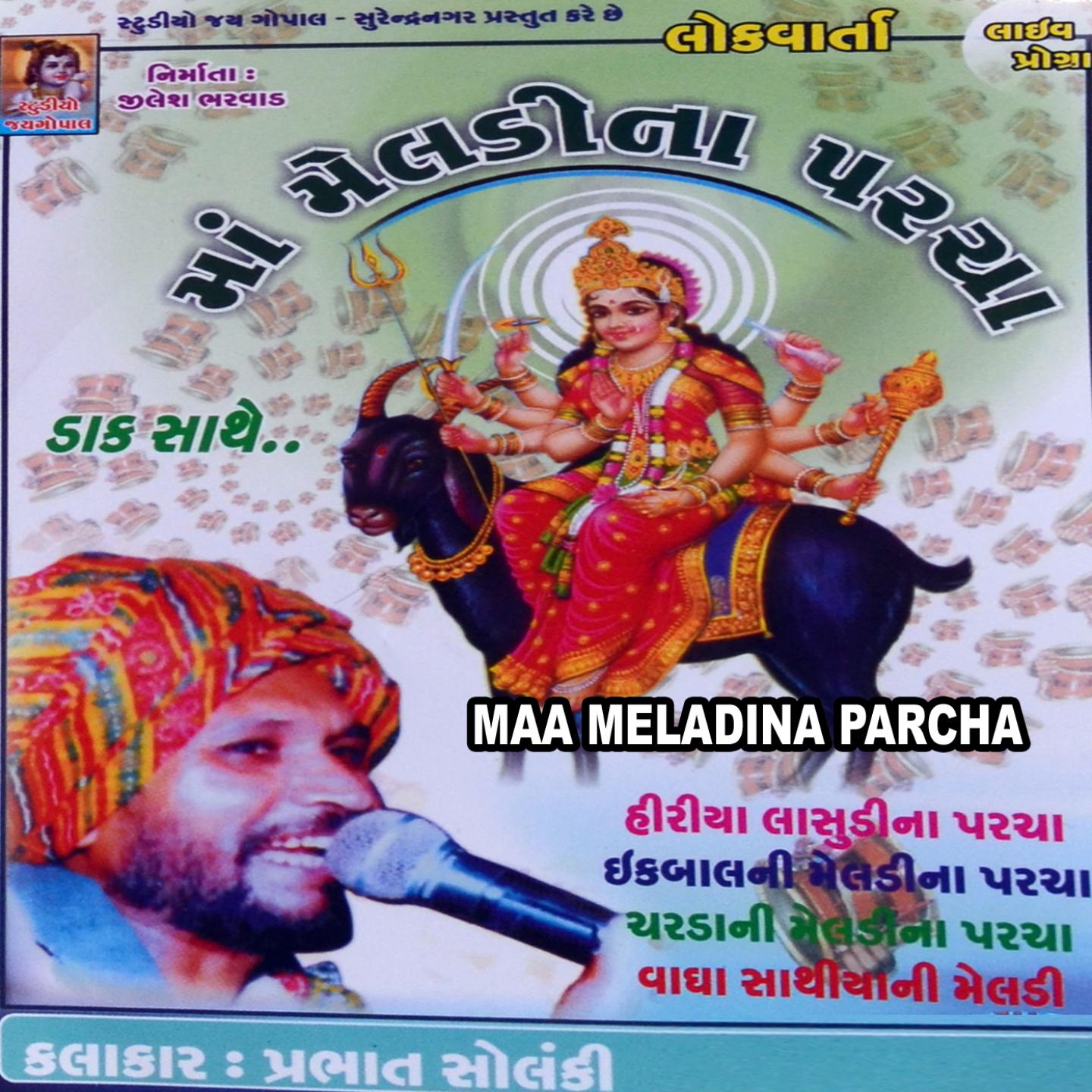 Maa Meladina Parcha