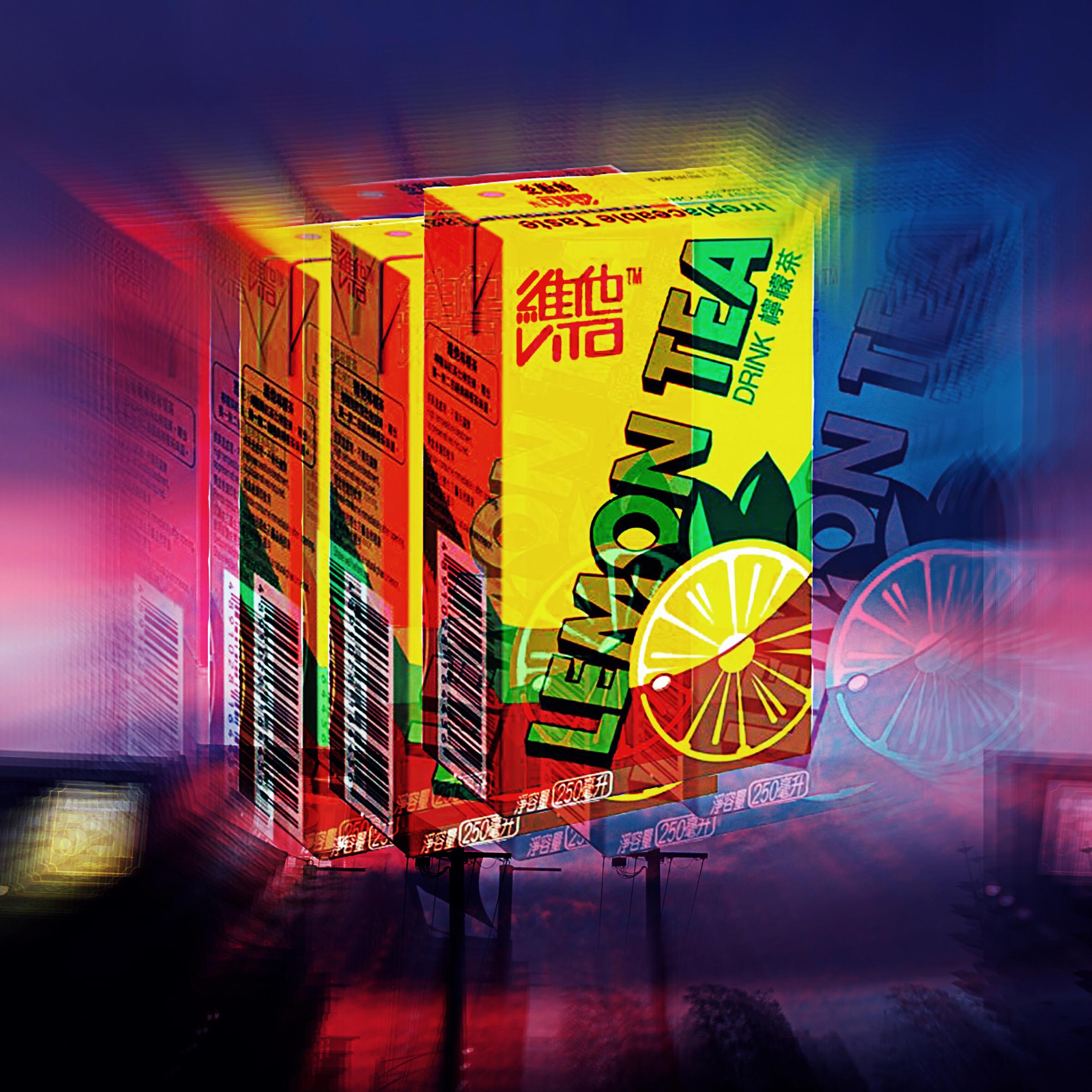 qing he wei ta ning meng cha