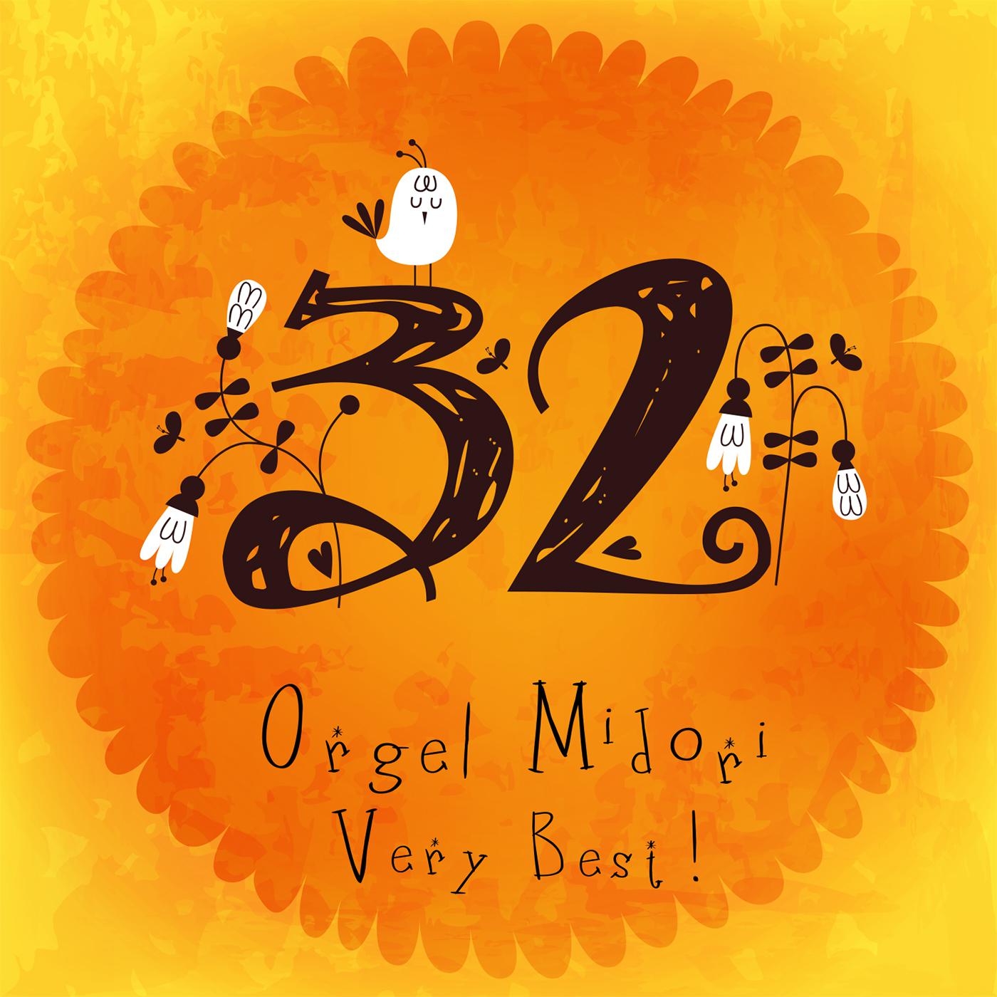 hui xing Originally Performed by