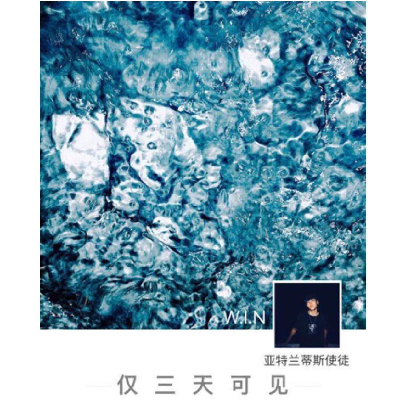 jin san tian ke jian