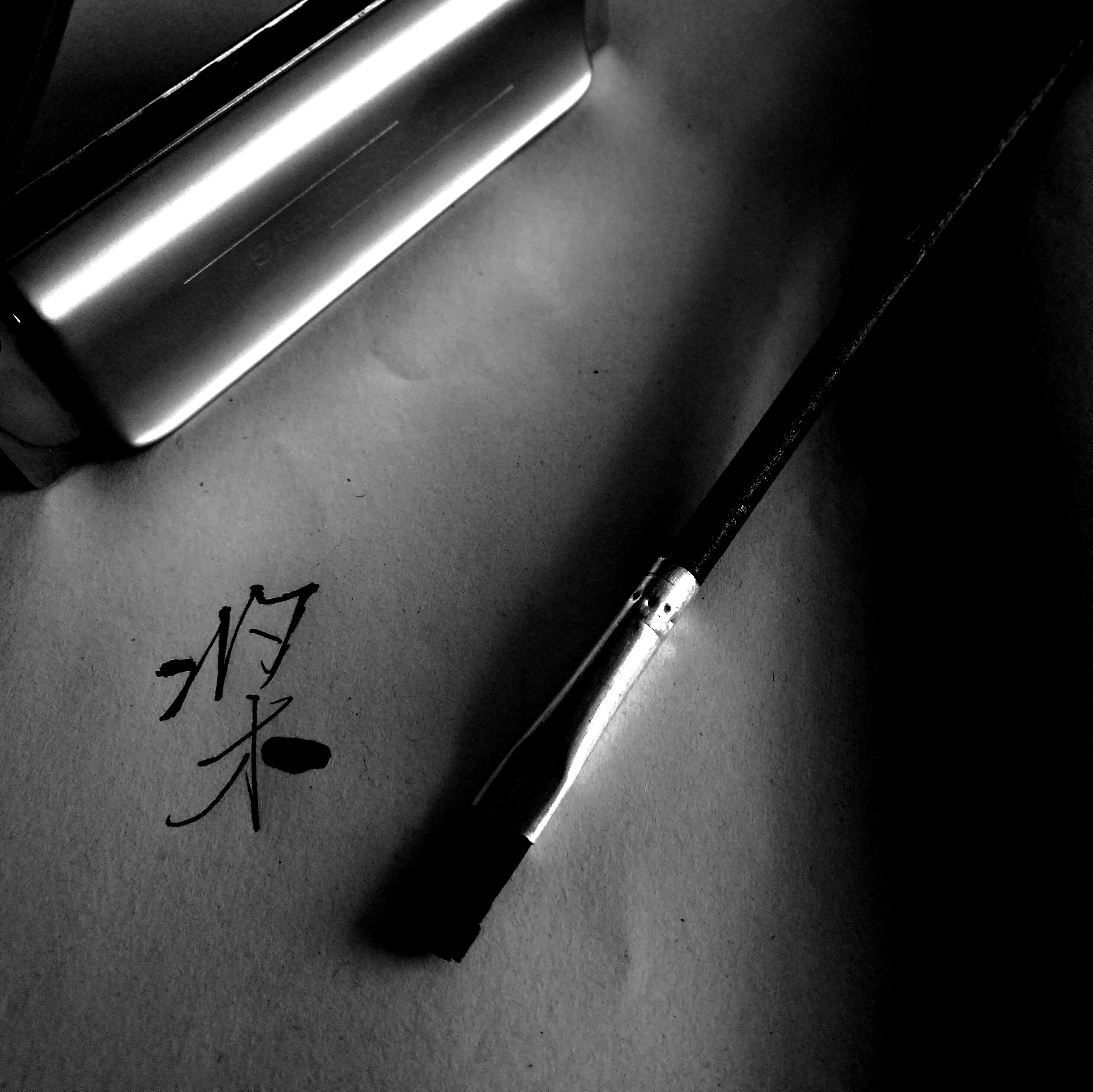 bu jiang jiu Cover li rong hao