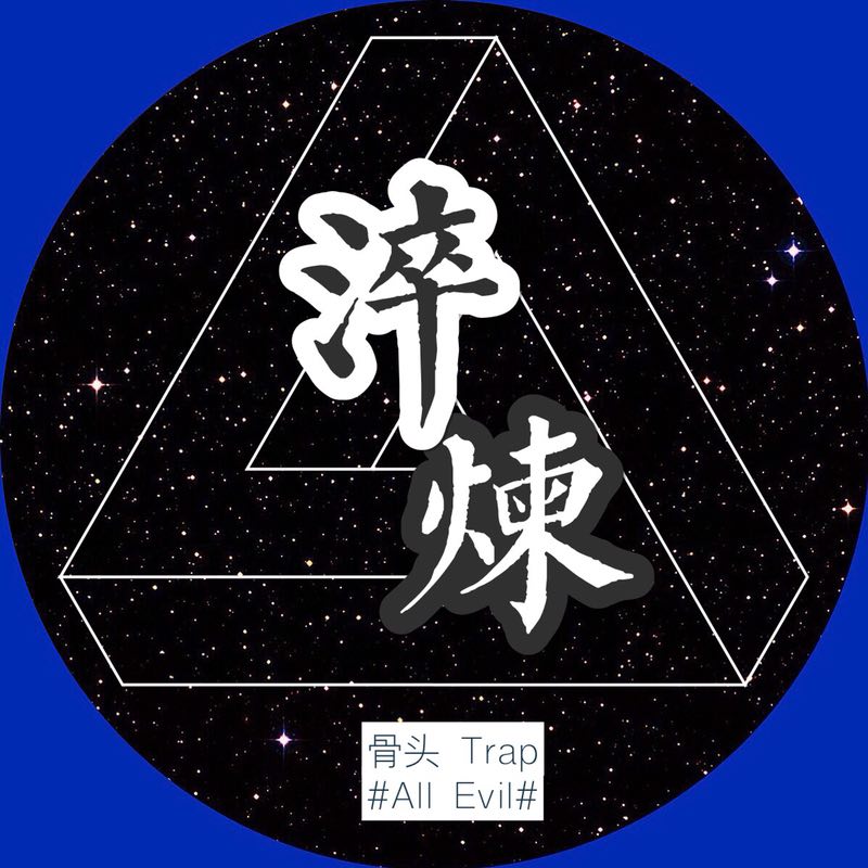 cui lian Prod  by  Kondor