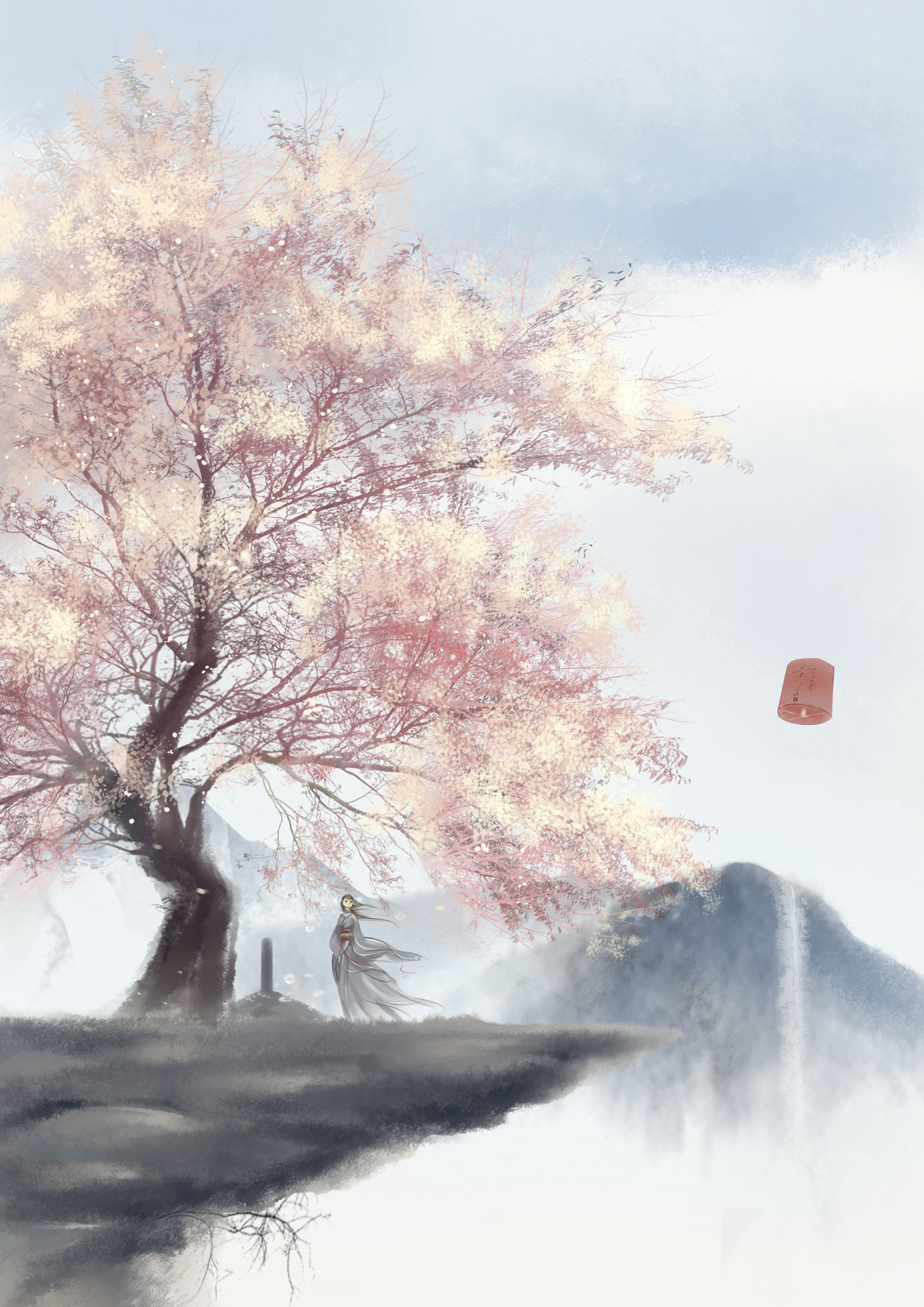 kong shan wei yu Cover shuang sheng