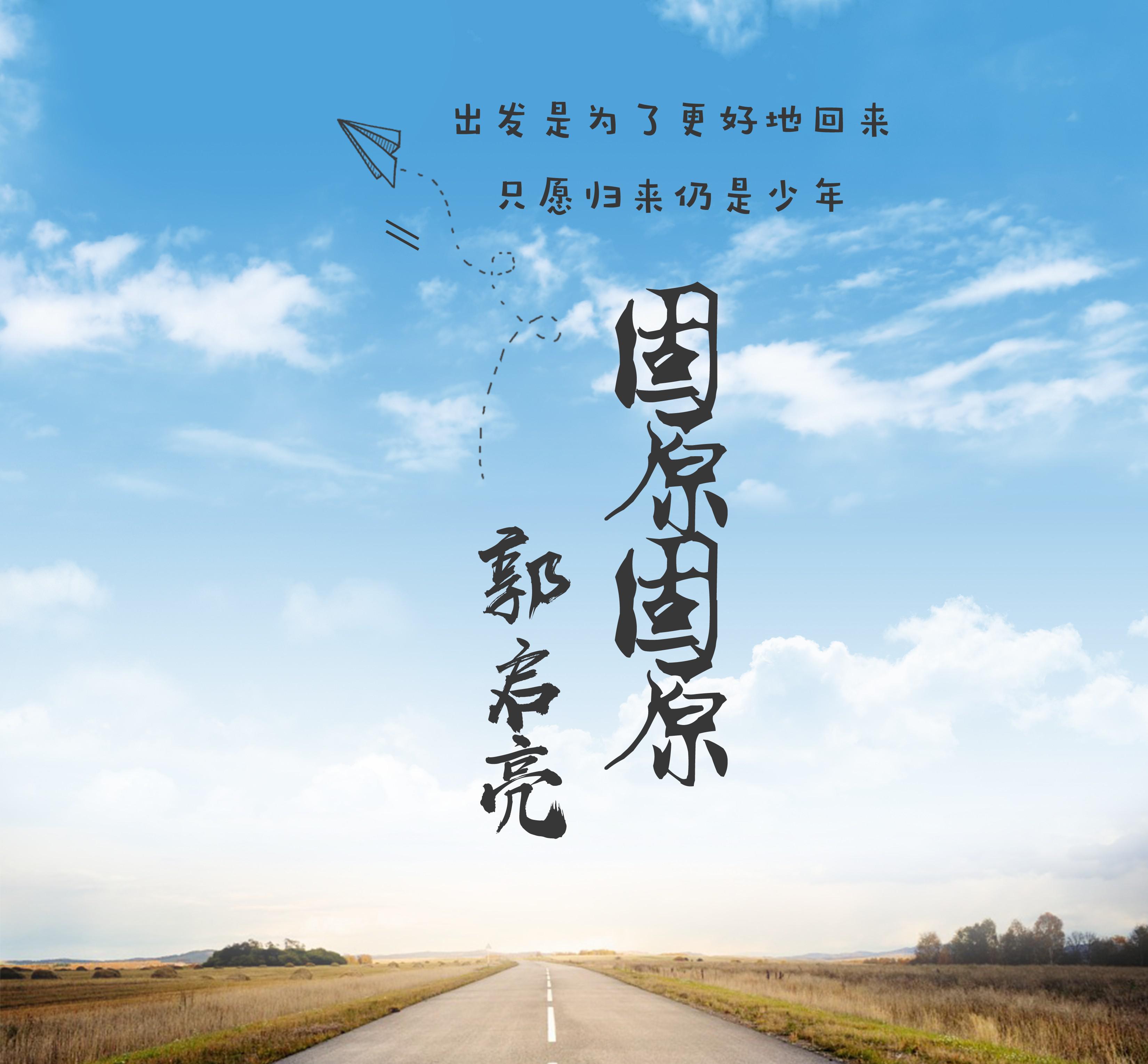 Miraculum (Dubstep Mix)